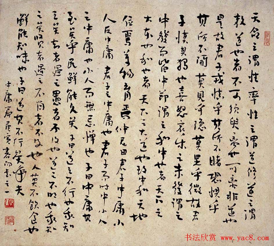 高校名师霍春阳书法作品欣赏