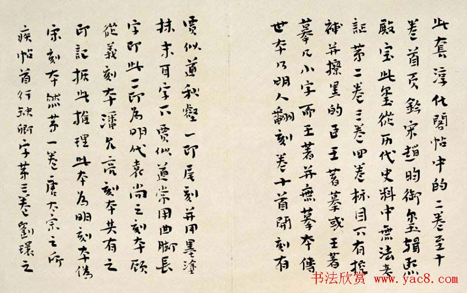 高校名师霍春阳书法作品欣赏