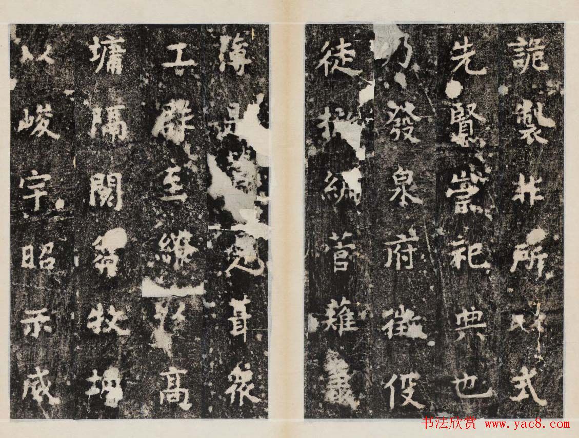 元锡书法《诸葛武侯新庙碑》民国拓本