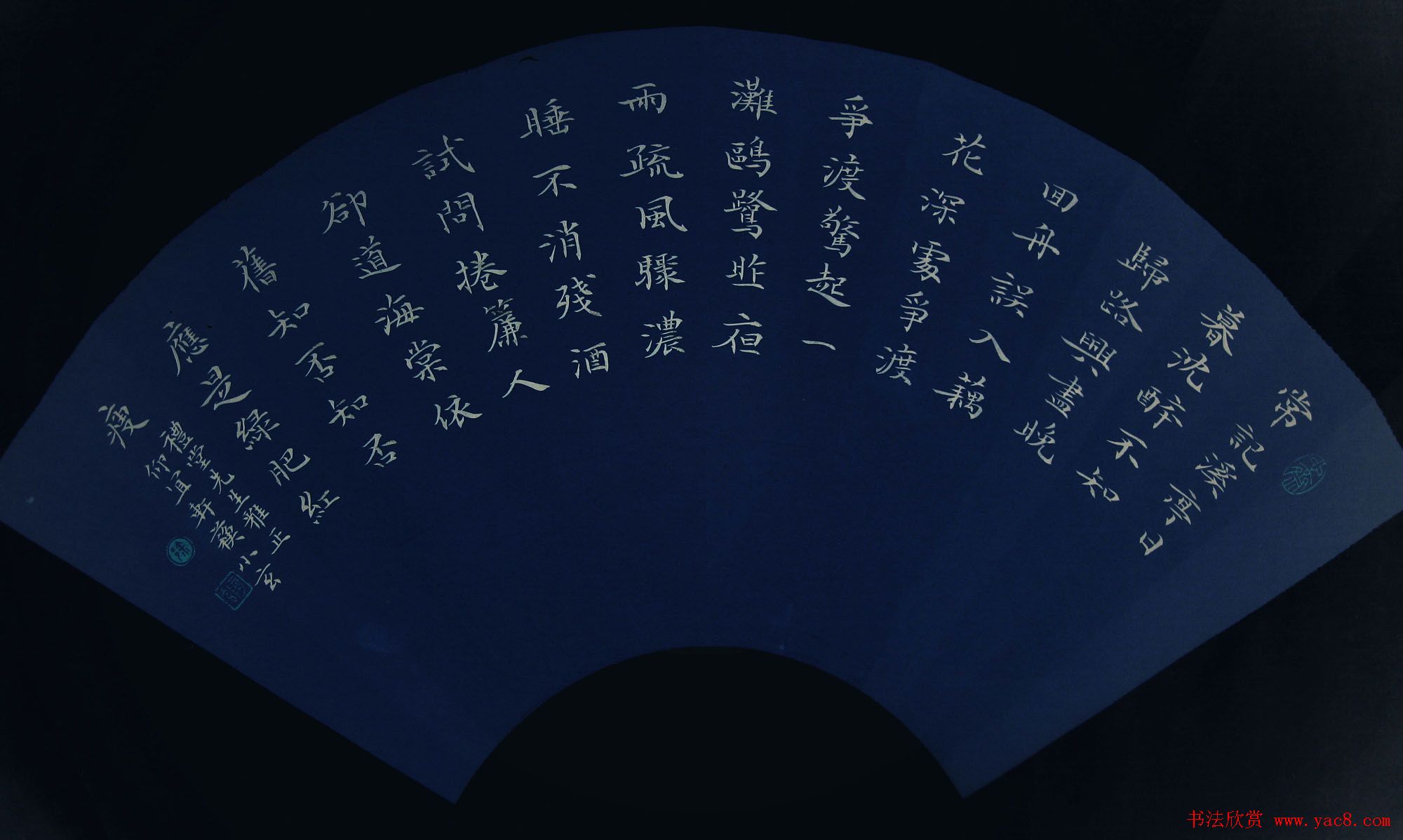 徐州苏小玄楷书书法作品欣赏