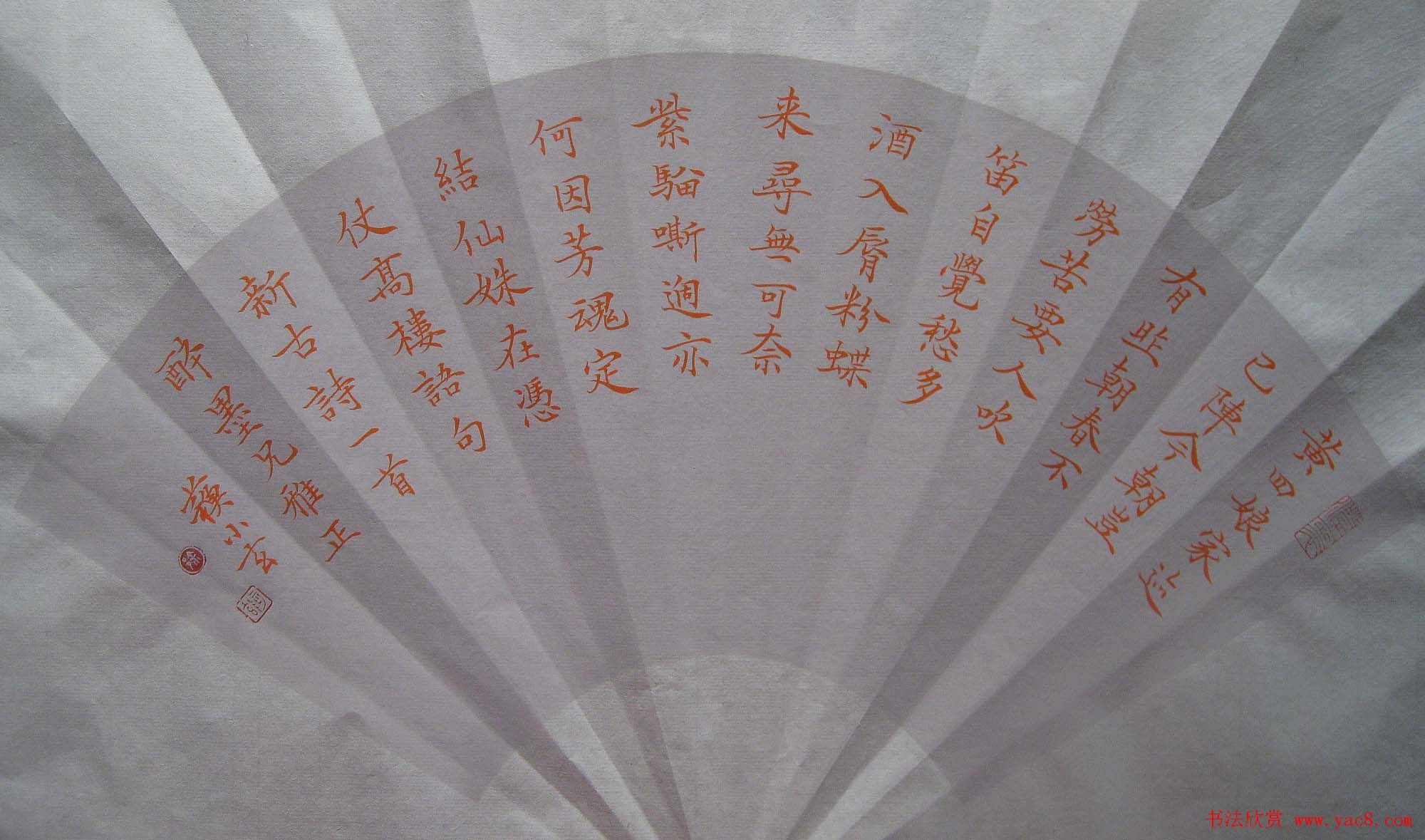 徐州苏小玄楷书书法作品欣赏