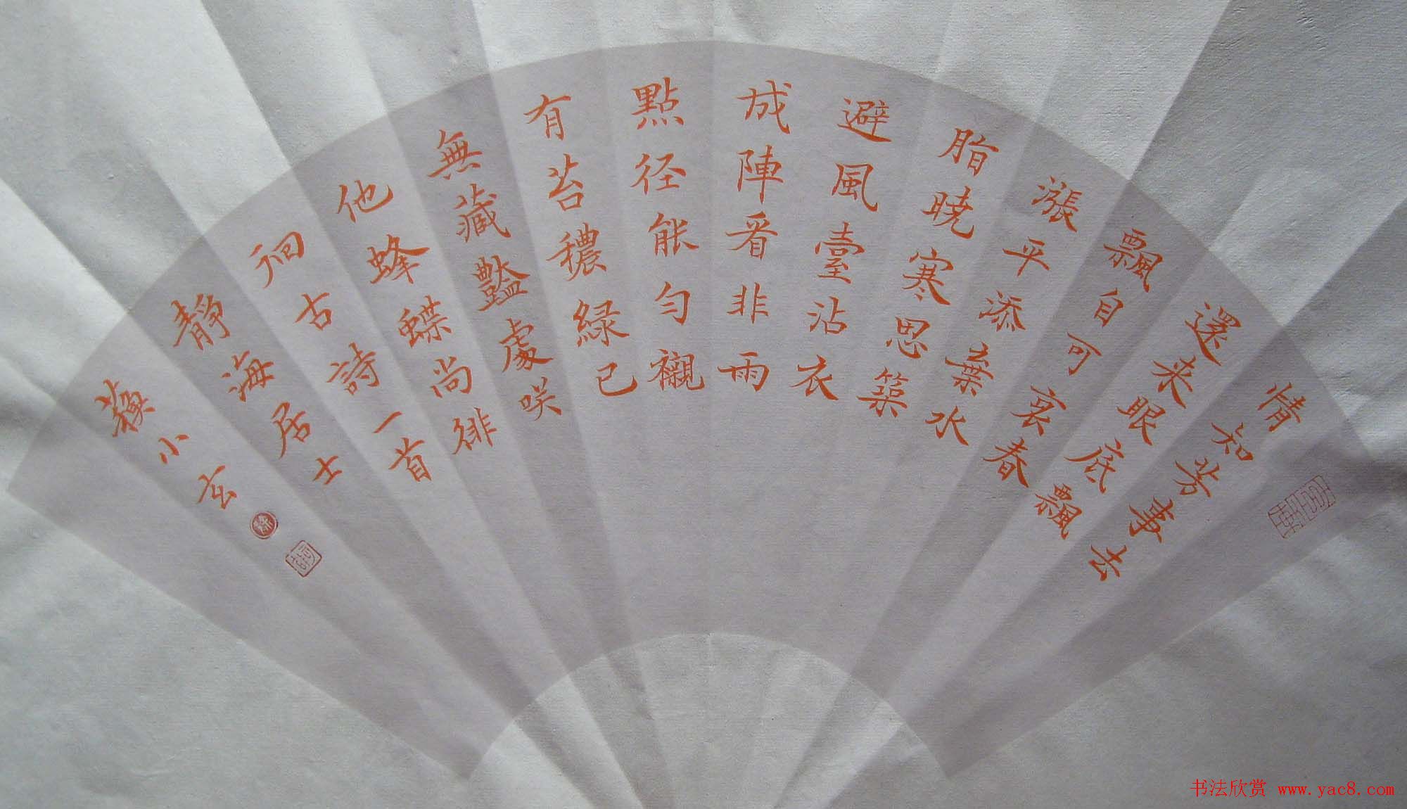 徐州苏小玄楷书书法作品欣赏