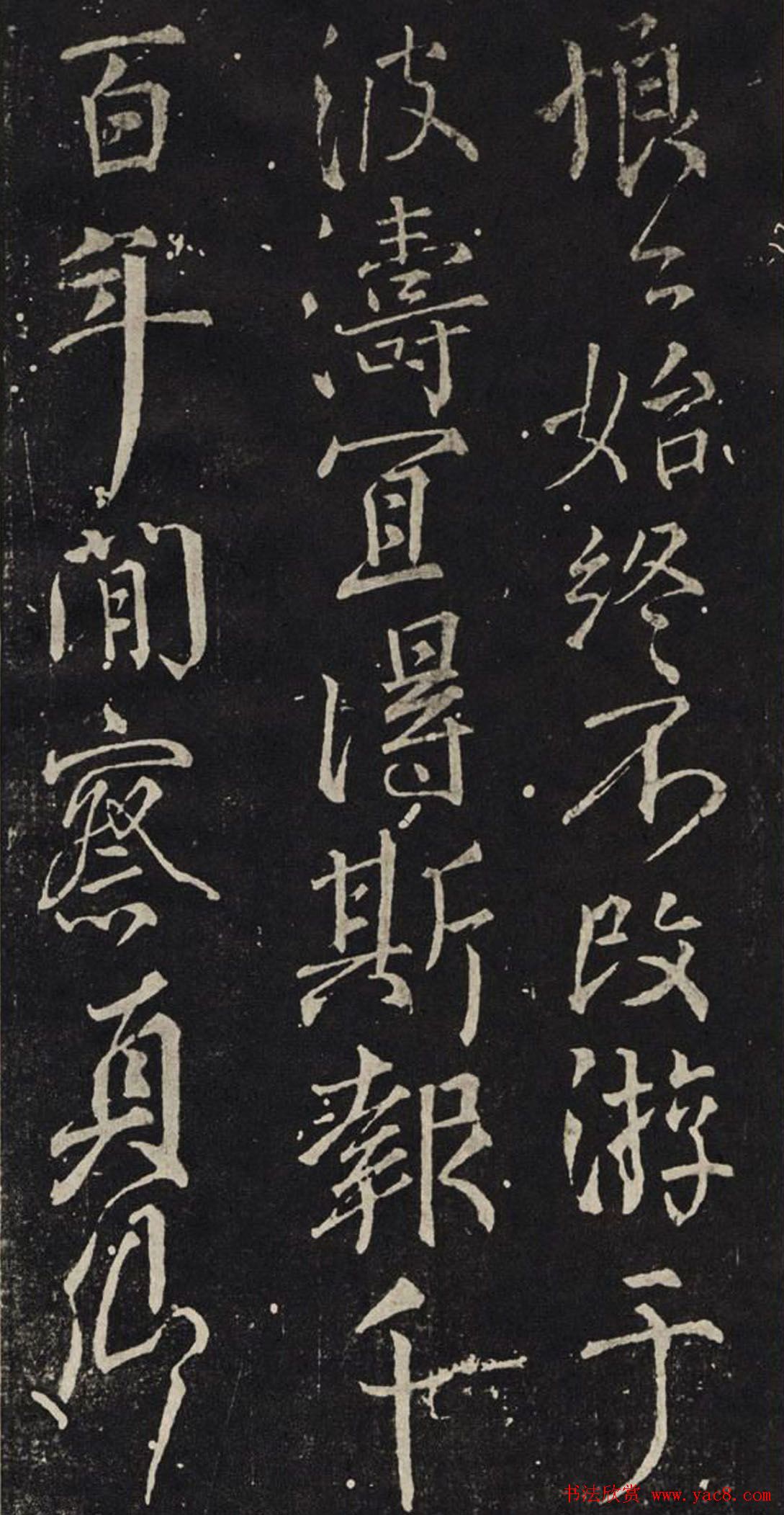 唐代颜真卿行书欣赏奉命帖拓本