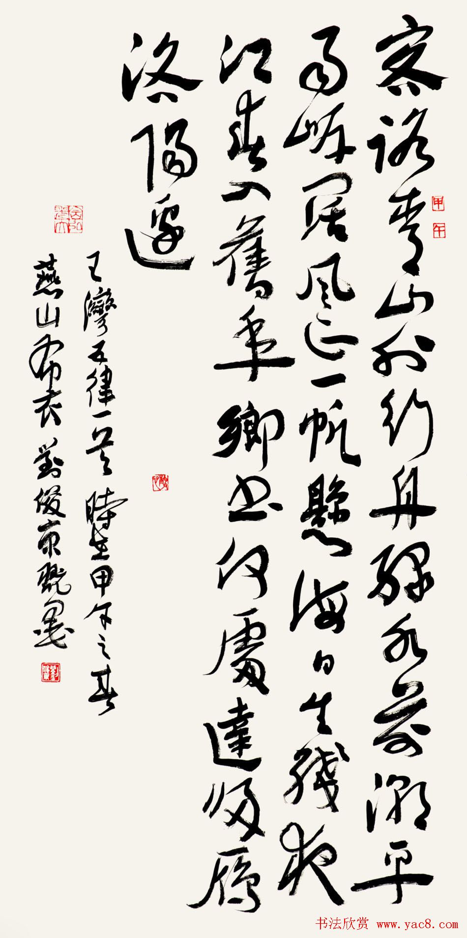 北京书协副主席刘俊京书法作品欣赏百幅