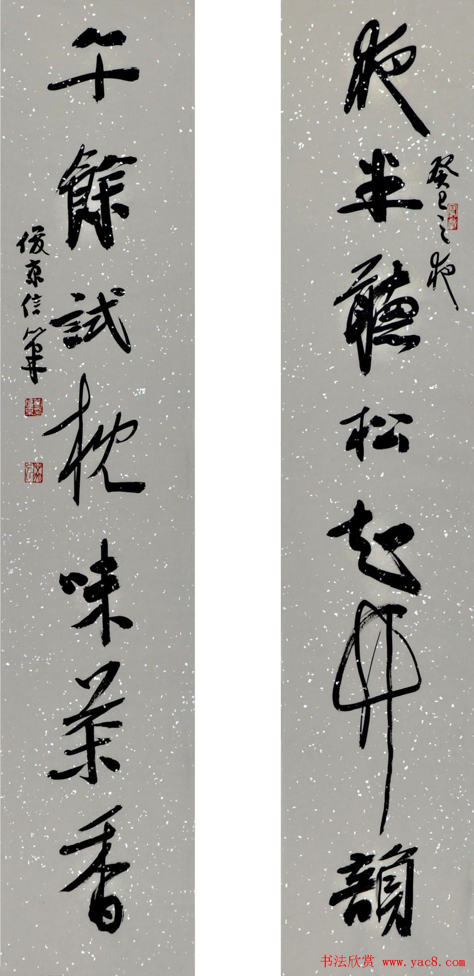 北京书协副主席刘俊京书法作品欣赏百幅