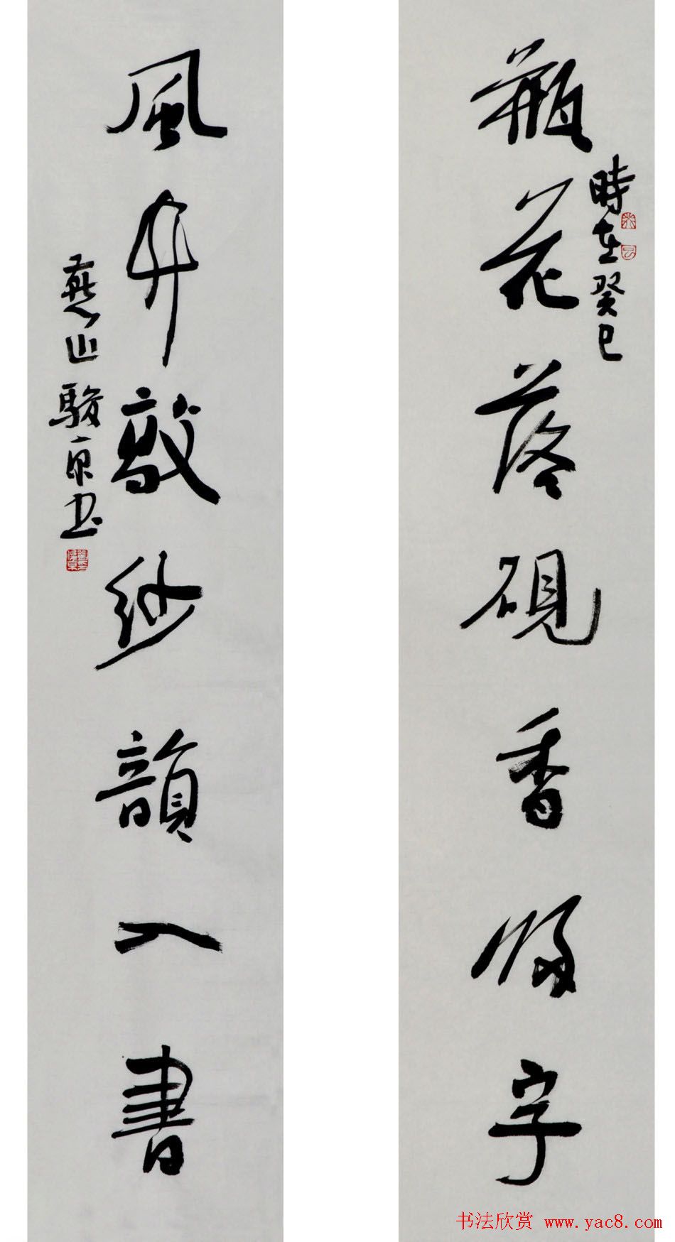 北京书协副主席刘俊京书法作品欣赏百幅