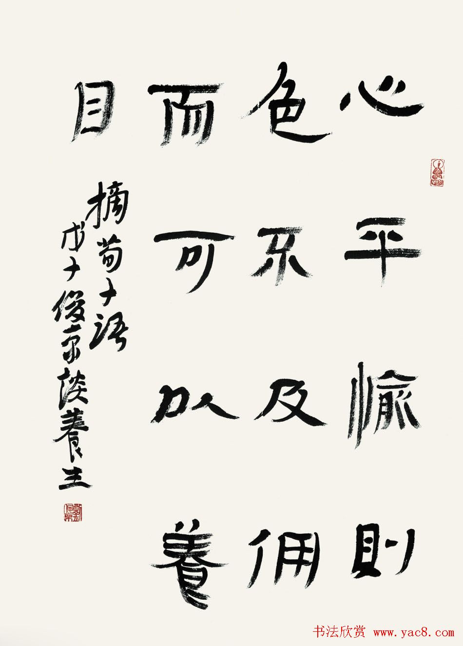 北京书协副主席刘俊京书法作品欣赏百幅