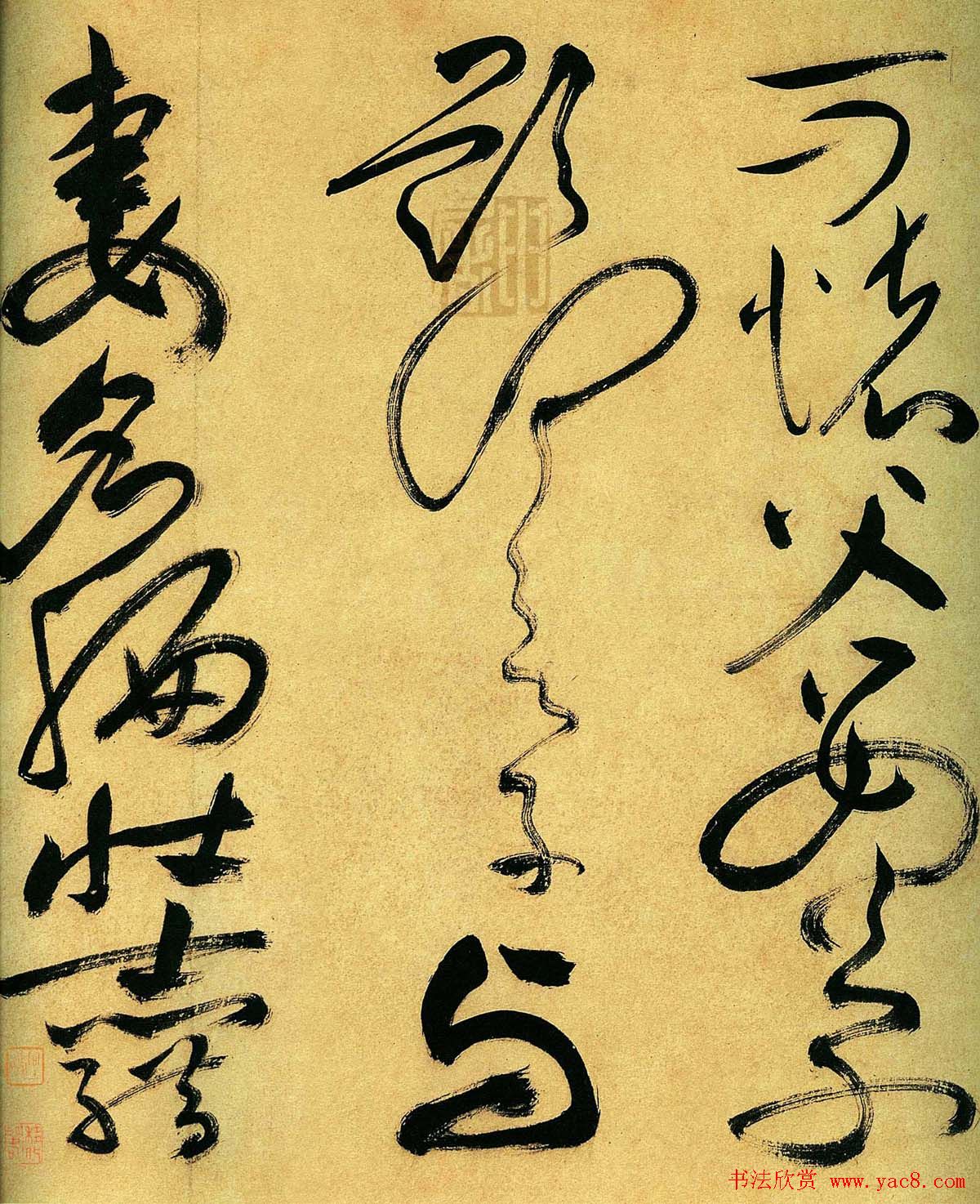 祝允明草书手卷欣赏《曹植诗四首》高清大图