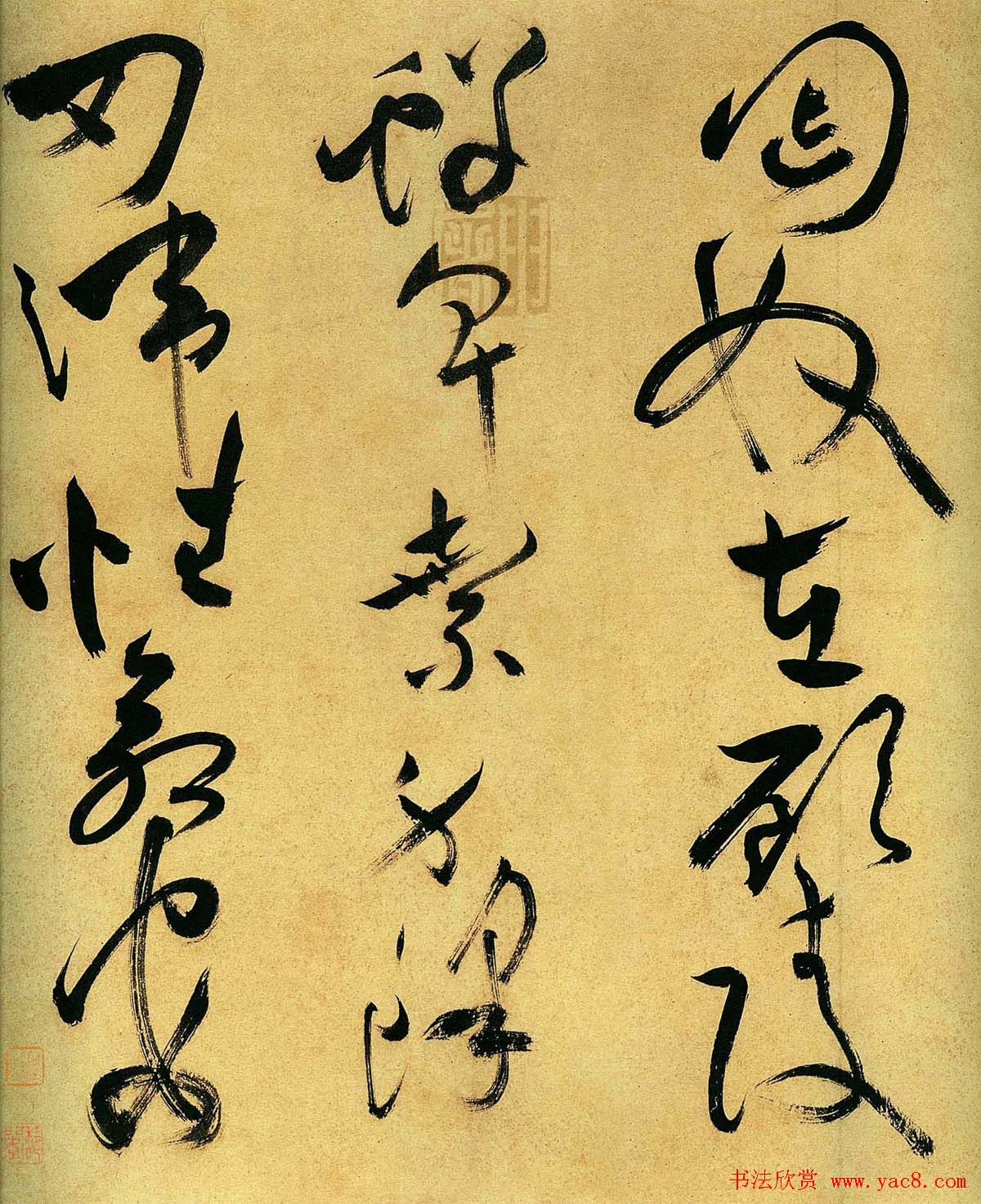 祝允明草书手卷欣赏《曹植诗四首》高清大图