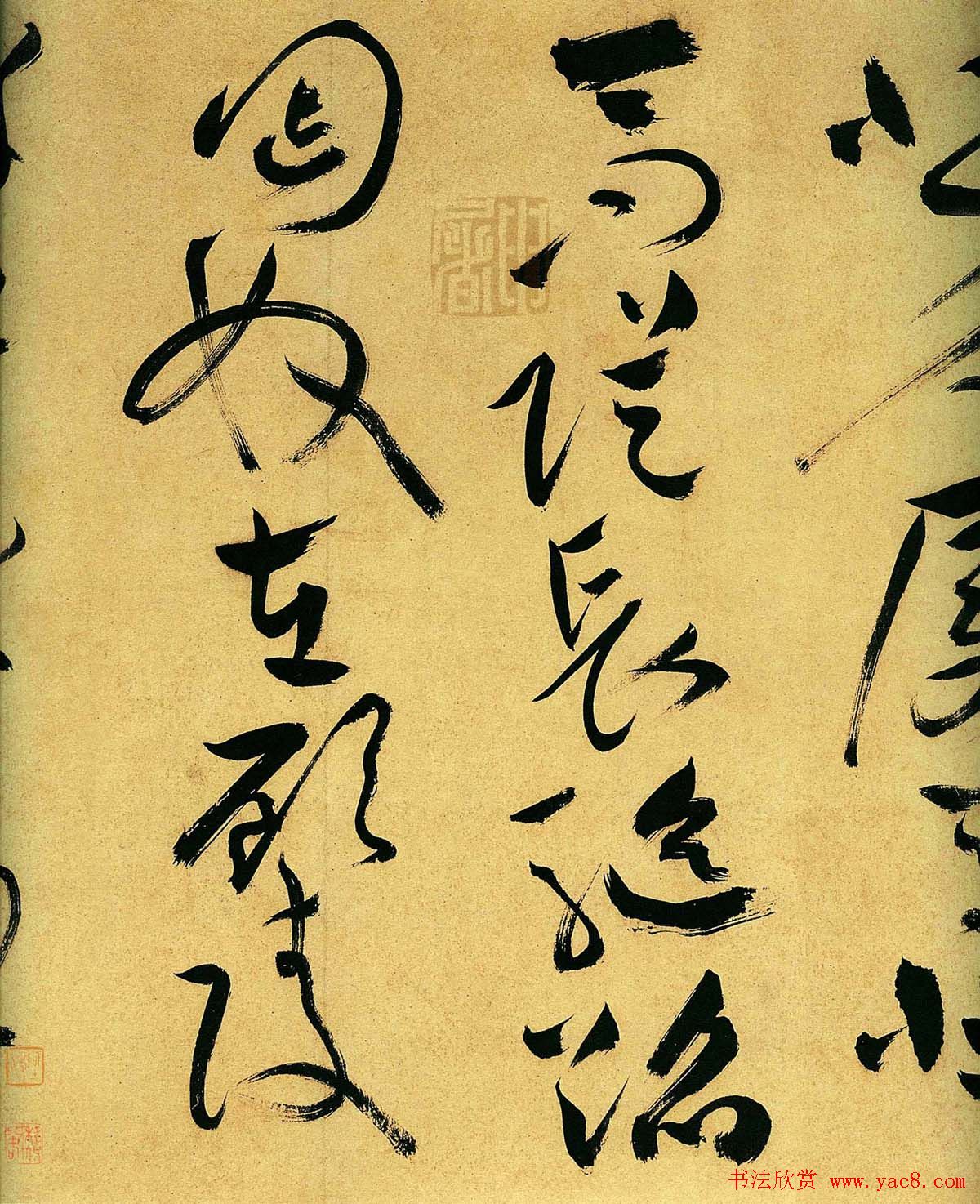 祝允明草书手卷欣赏《曹植诗四首》高清大图