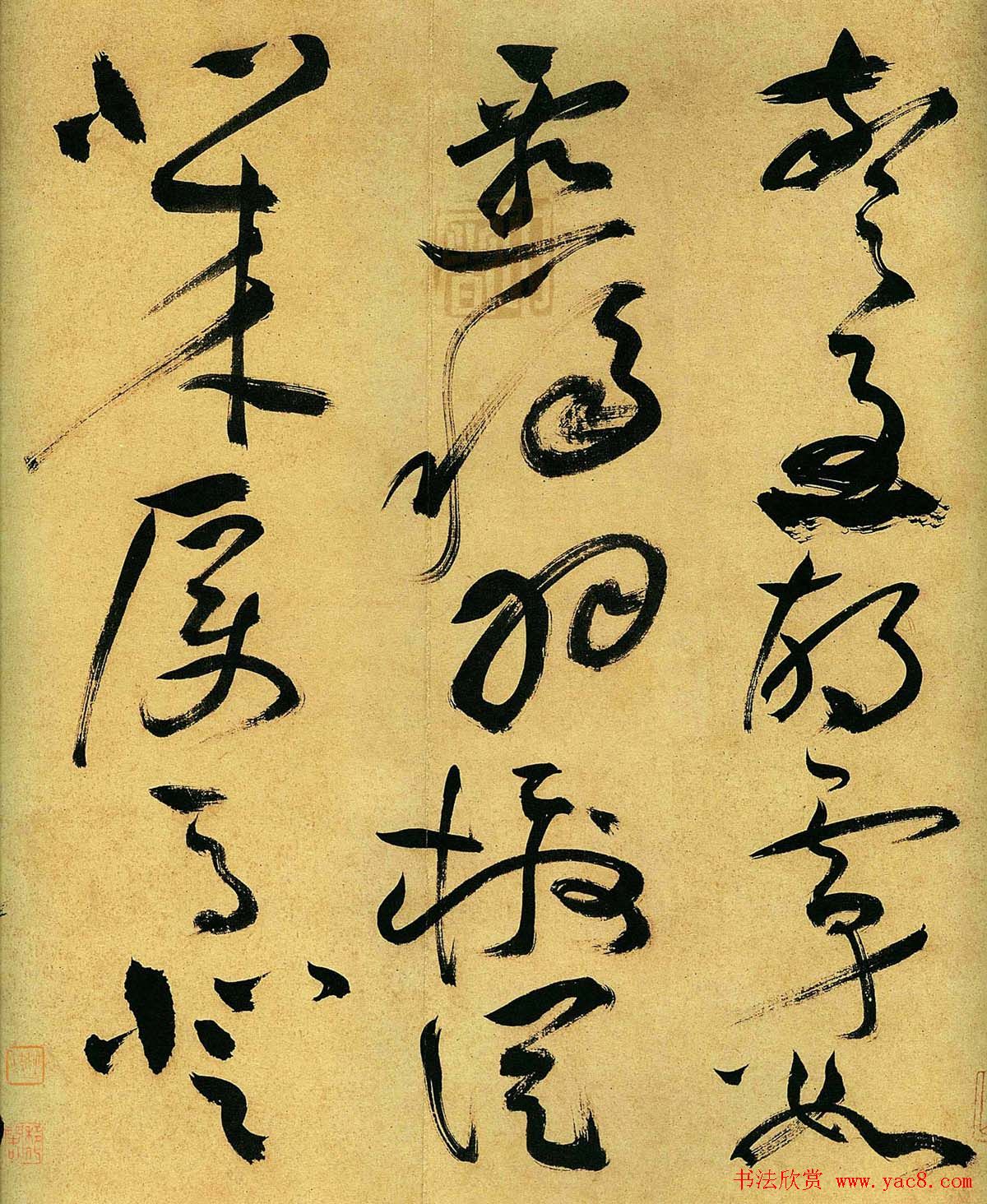 祝允明草书手卷欣赏《曹植诗四首》高清大图