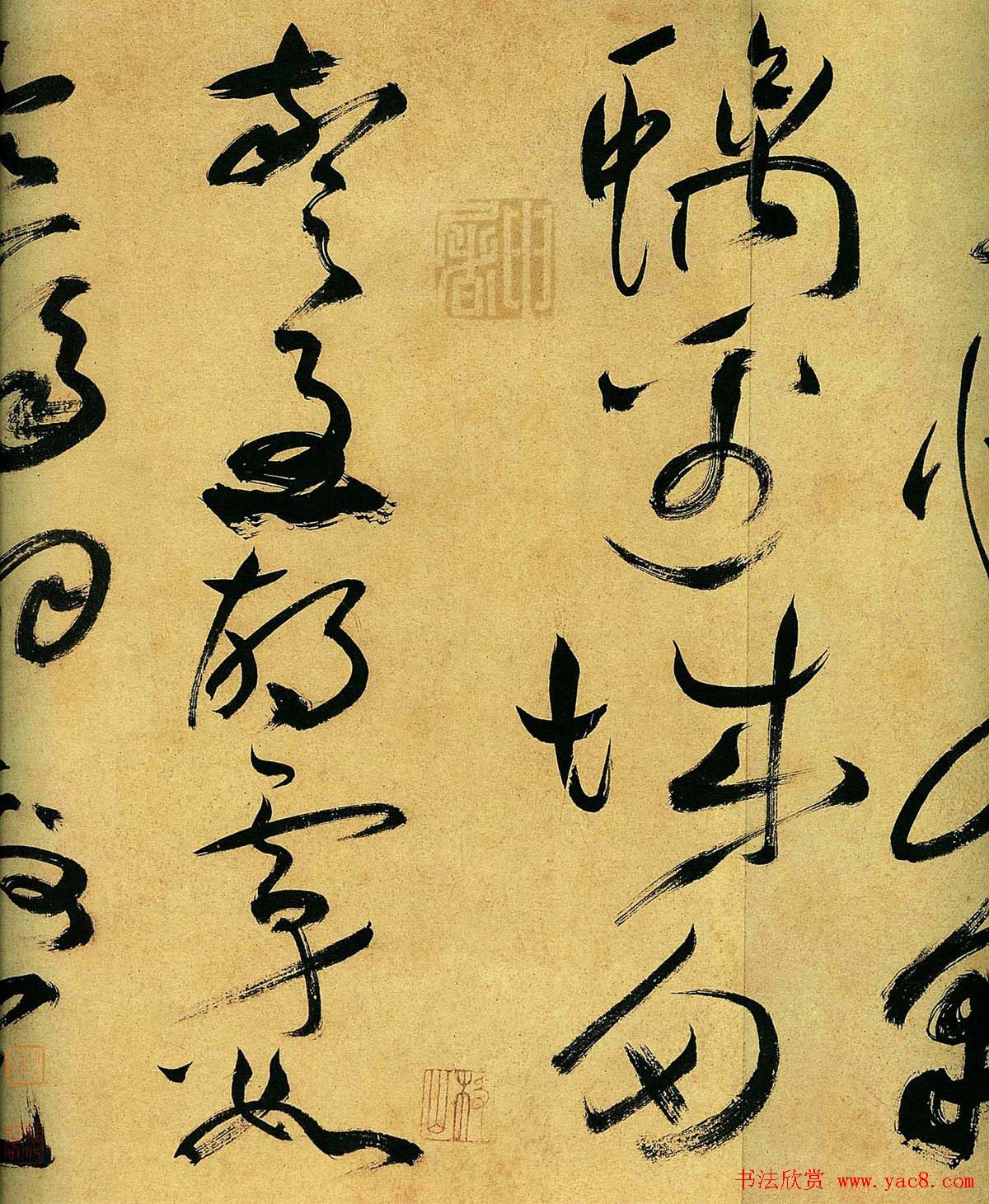 祝允明草书手卷欣赏《曹植诗四首》高清大图