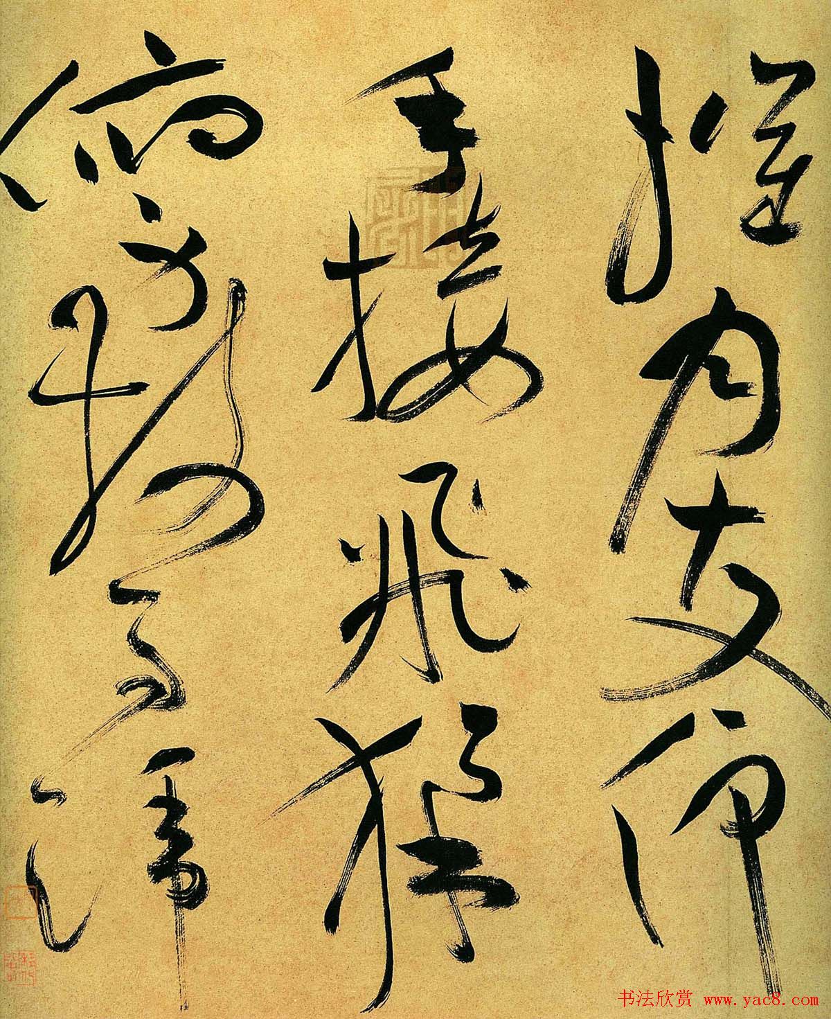 祝允明草书手卷欣赏《曹植诗四首》高清大图