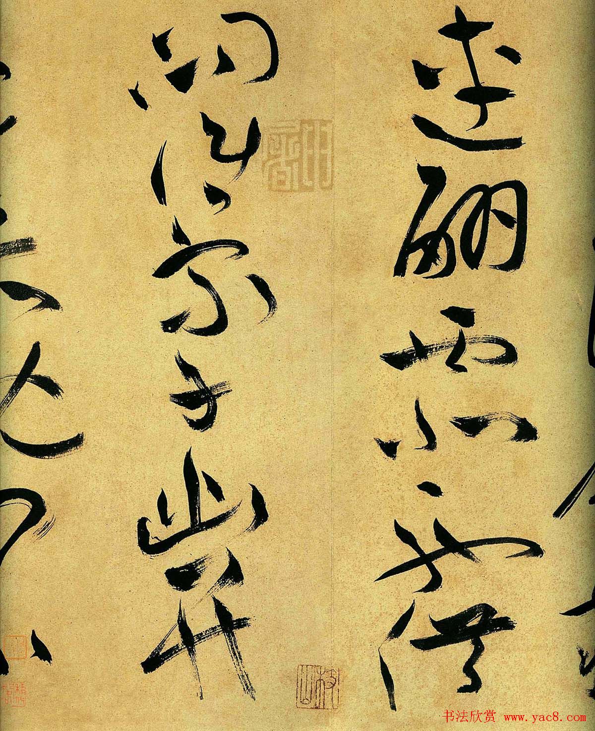 祝允明草书手卷欣赏《曹植诗四首》高清大图