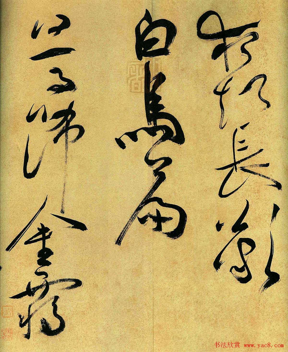 祝允明草书手卷欣赏《曹植诗四首》高清大图