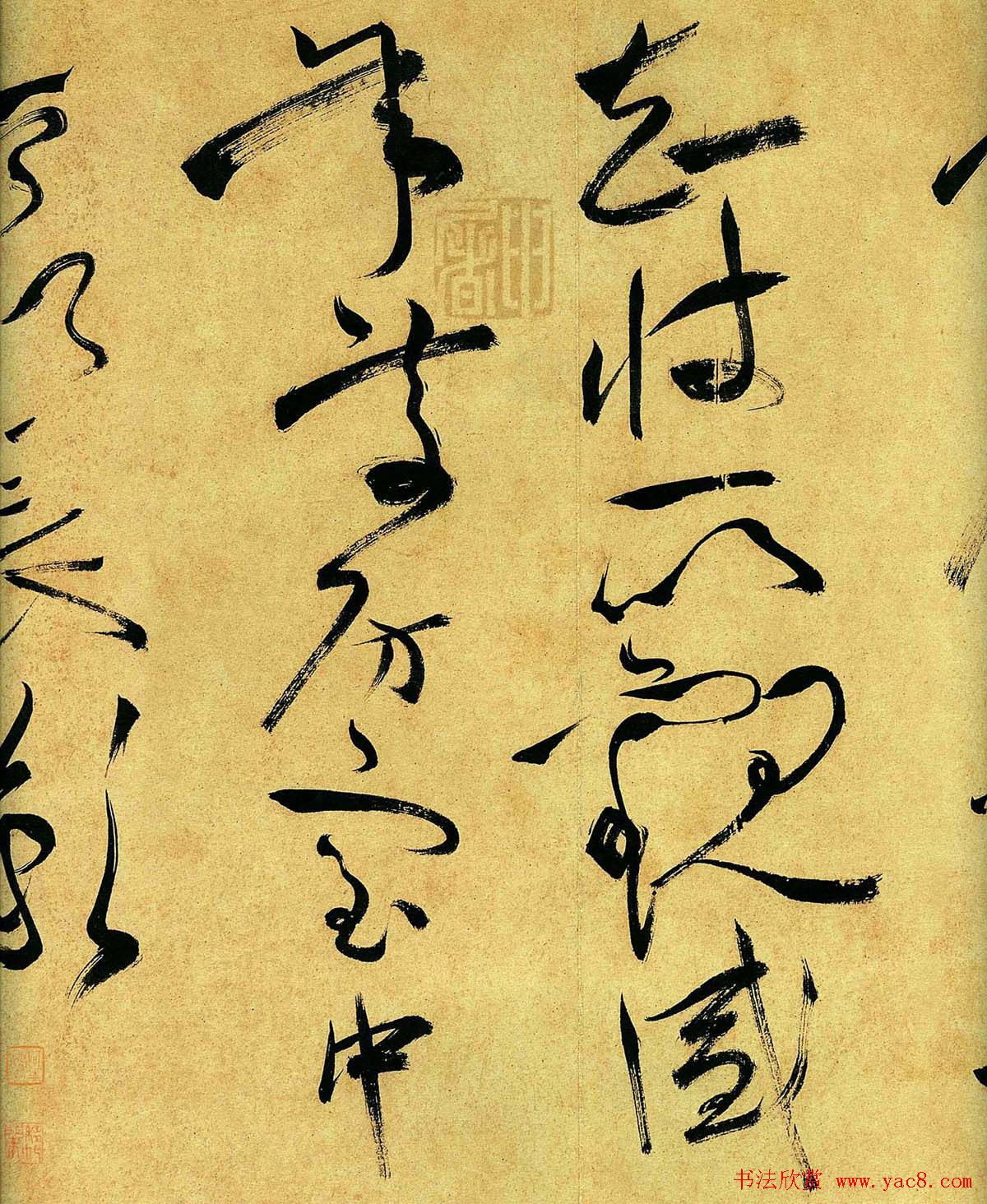 祝允明草书手卷欣赏《曹植诗四首》高清大图