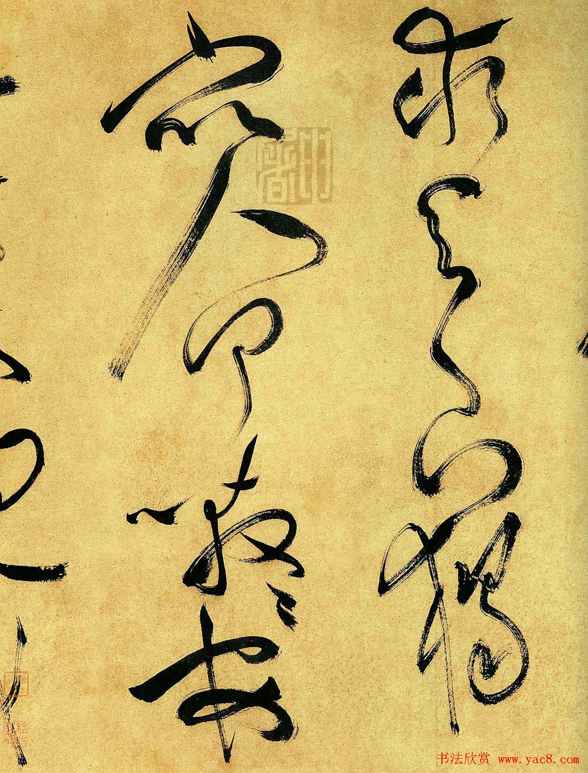 祝允明草书手卷欣赏《曹植诗四首》高清大图