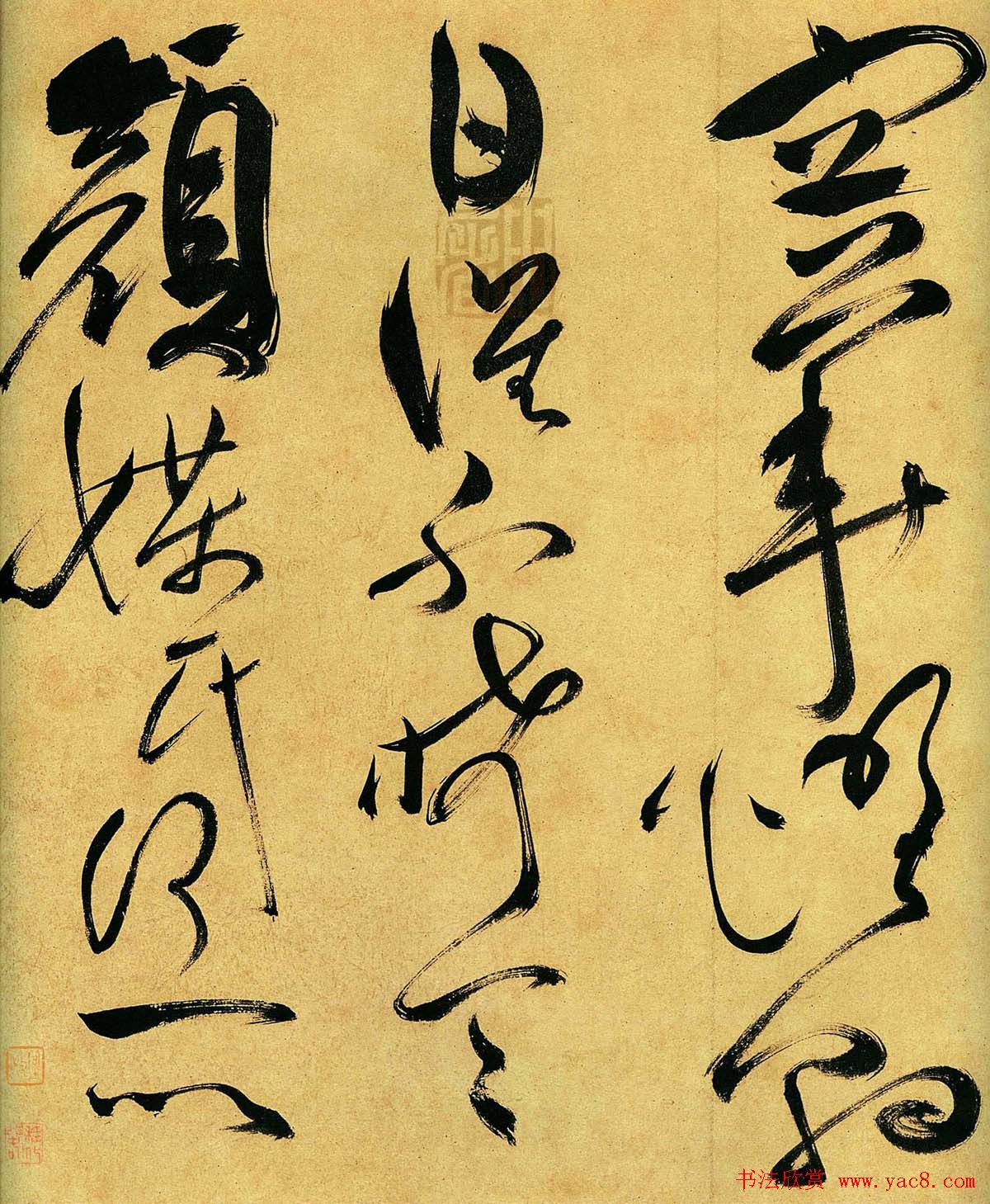 祝允明草书手卷欣赏《曹植诗四首》高清大图