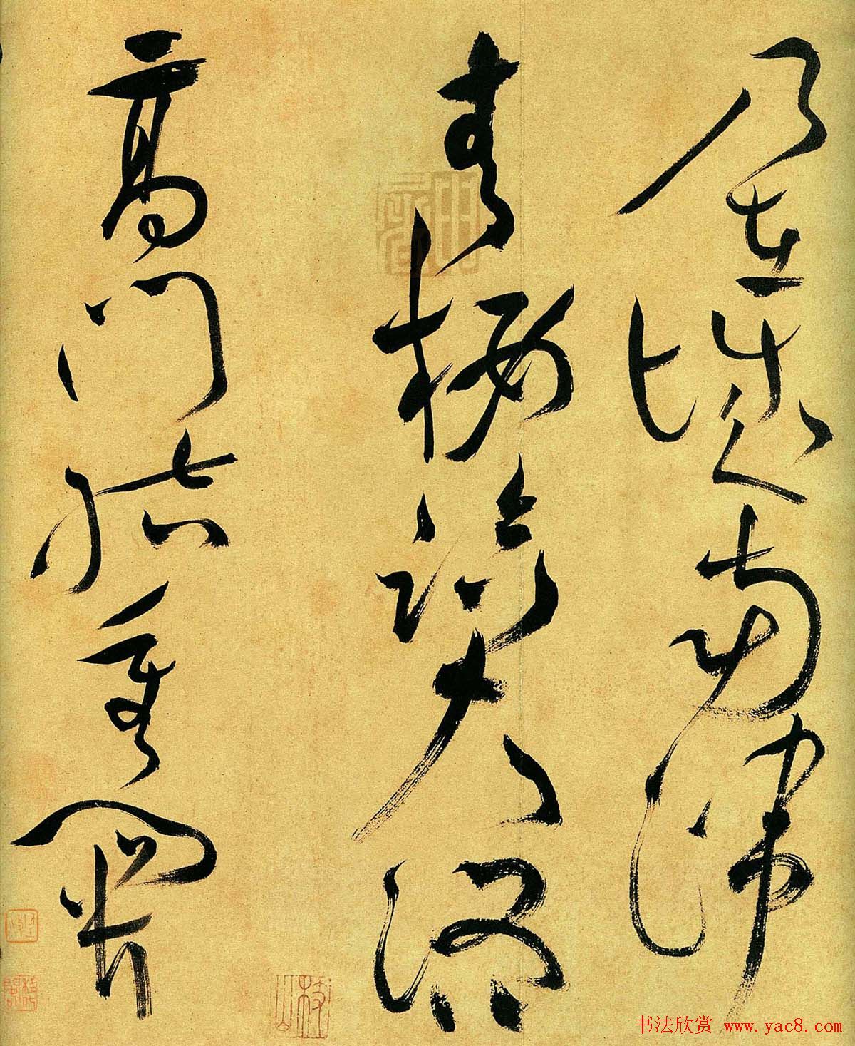 祝允明草书手卷欣赏《曹植诗四首》高清大图