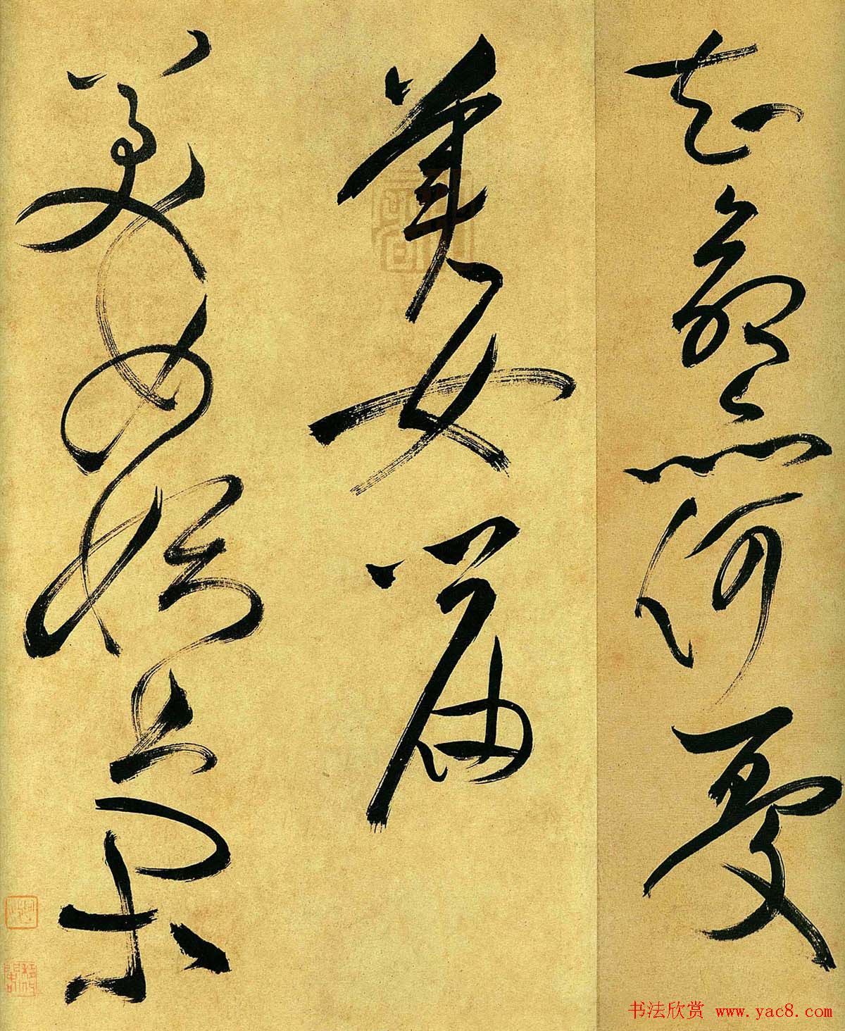 祝允明草书手卷欣赏《曹植诗四首》高清大图