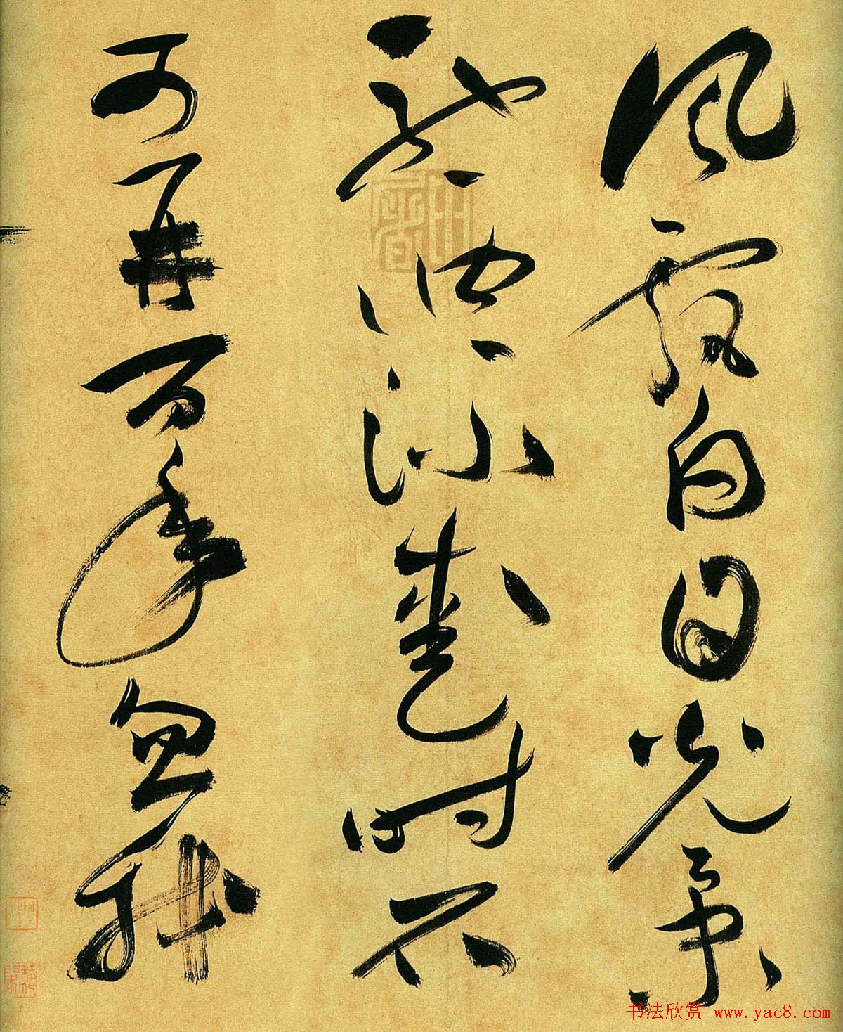 祝允明草书手卷欣赏《曹植诗四首》高清大图