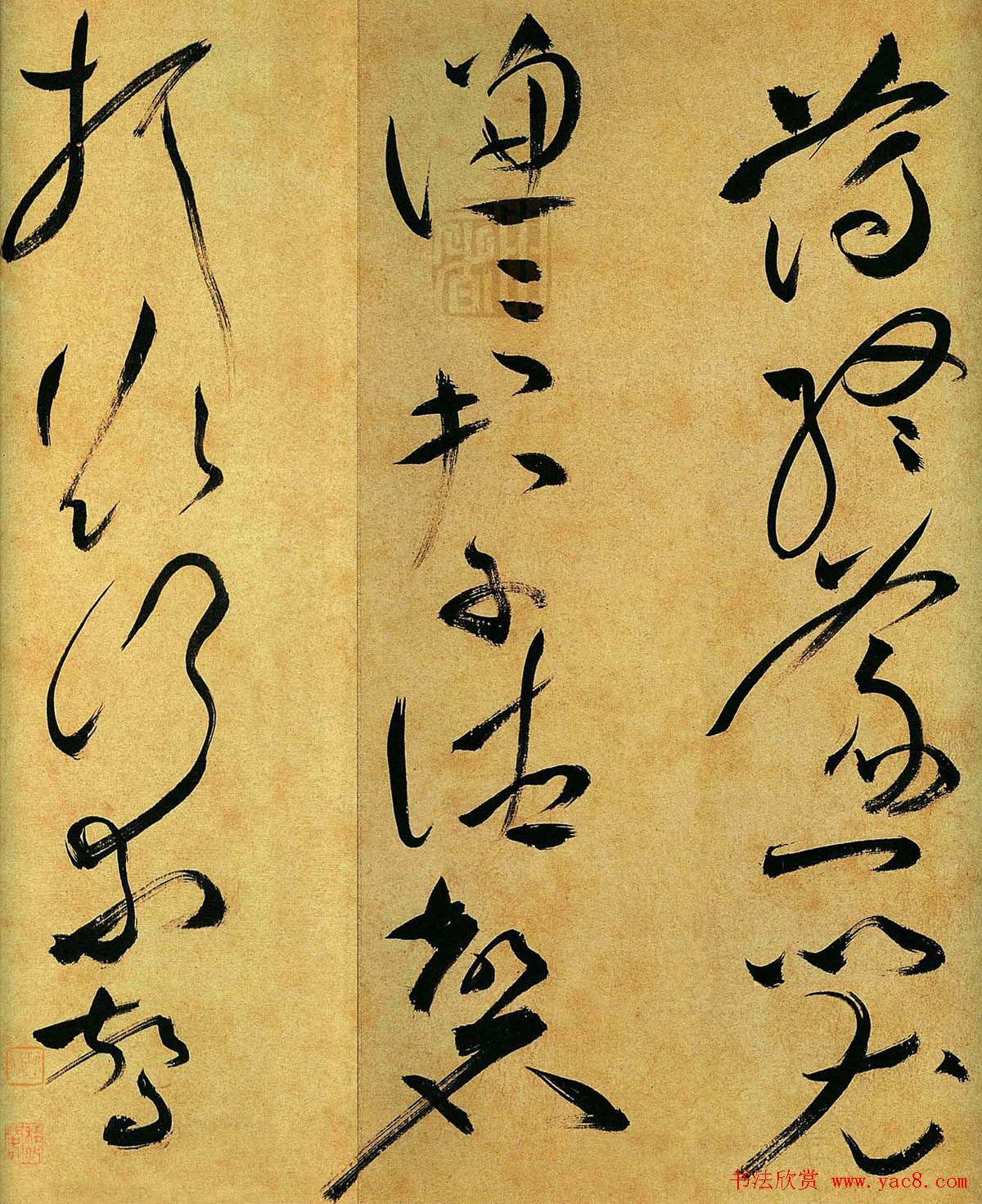 祝允明草书手卷欣赏《曹植诗四首》高清大图