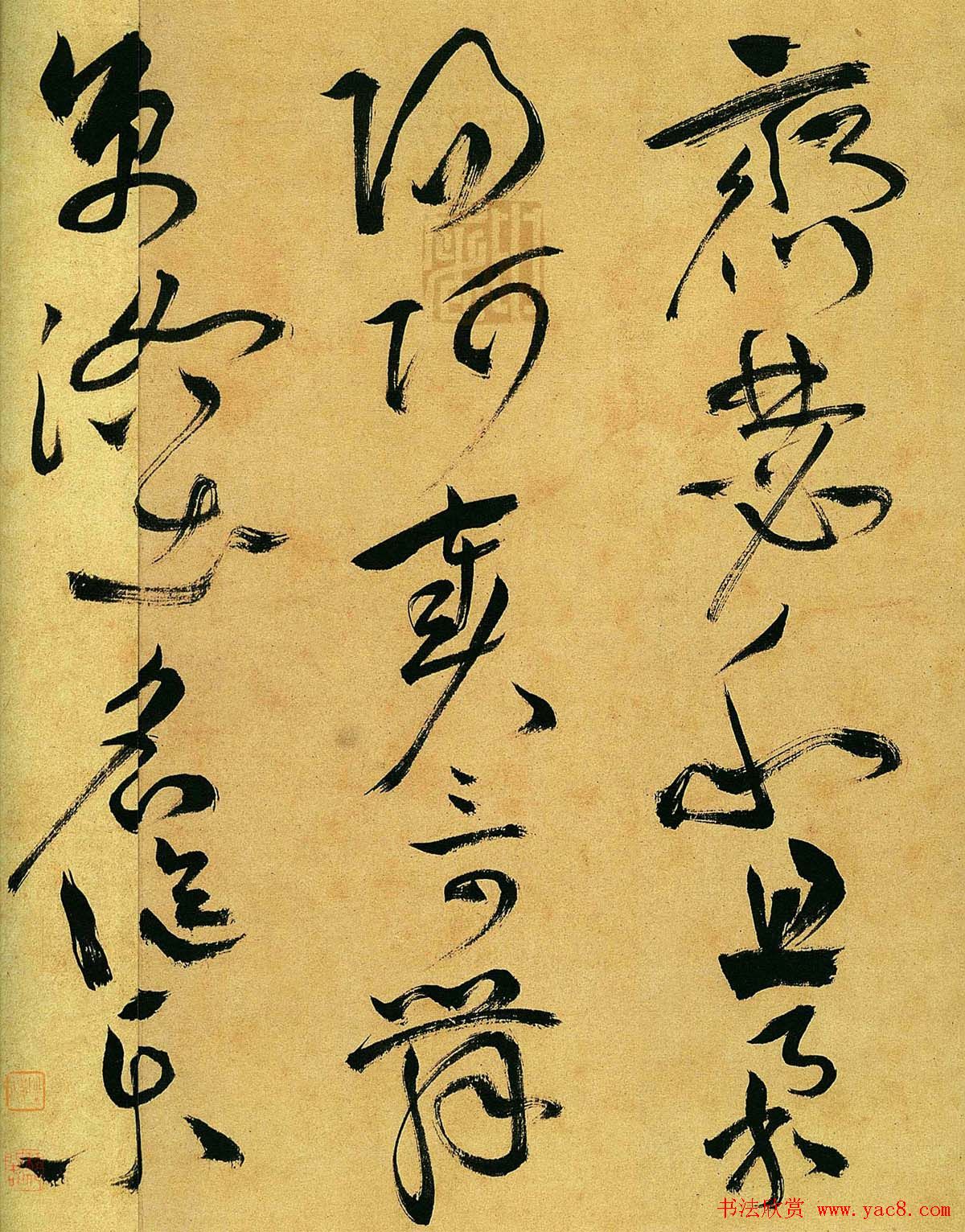 祝允明草书手卷欣赏《曹植诗四首》高清大图