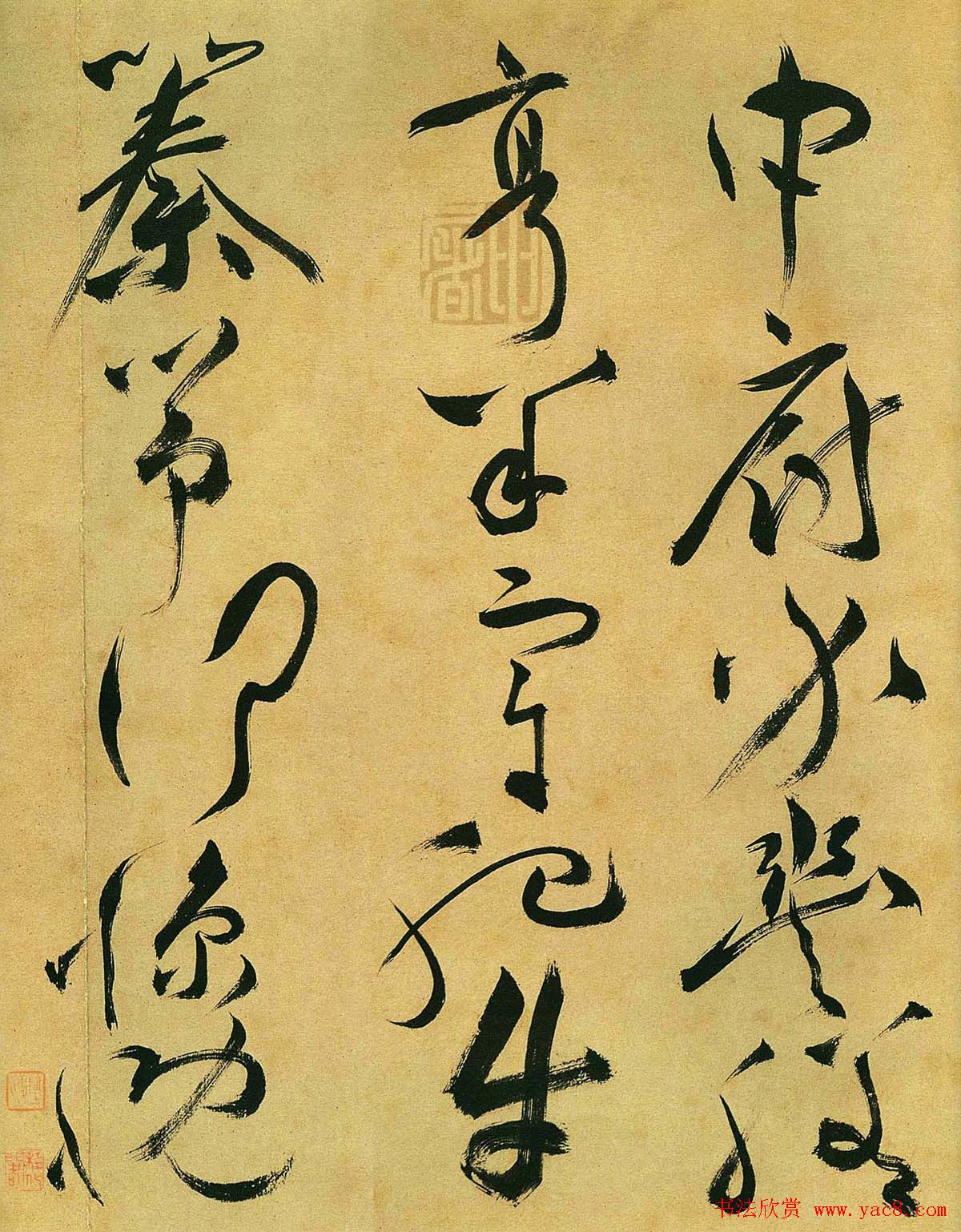 祝允明草书手卷欣赏《曹植诗四首》高清大图