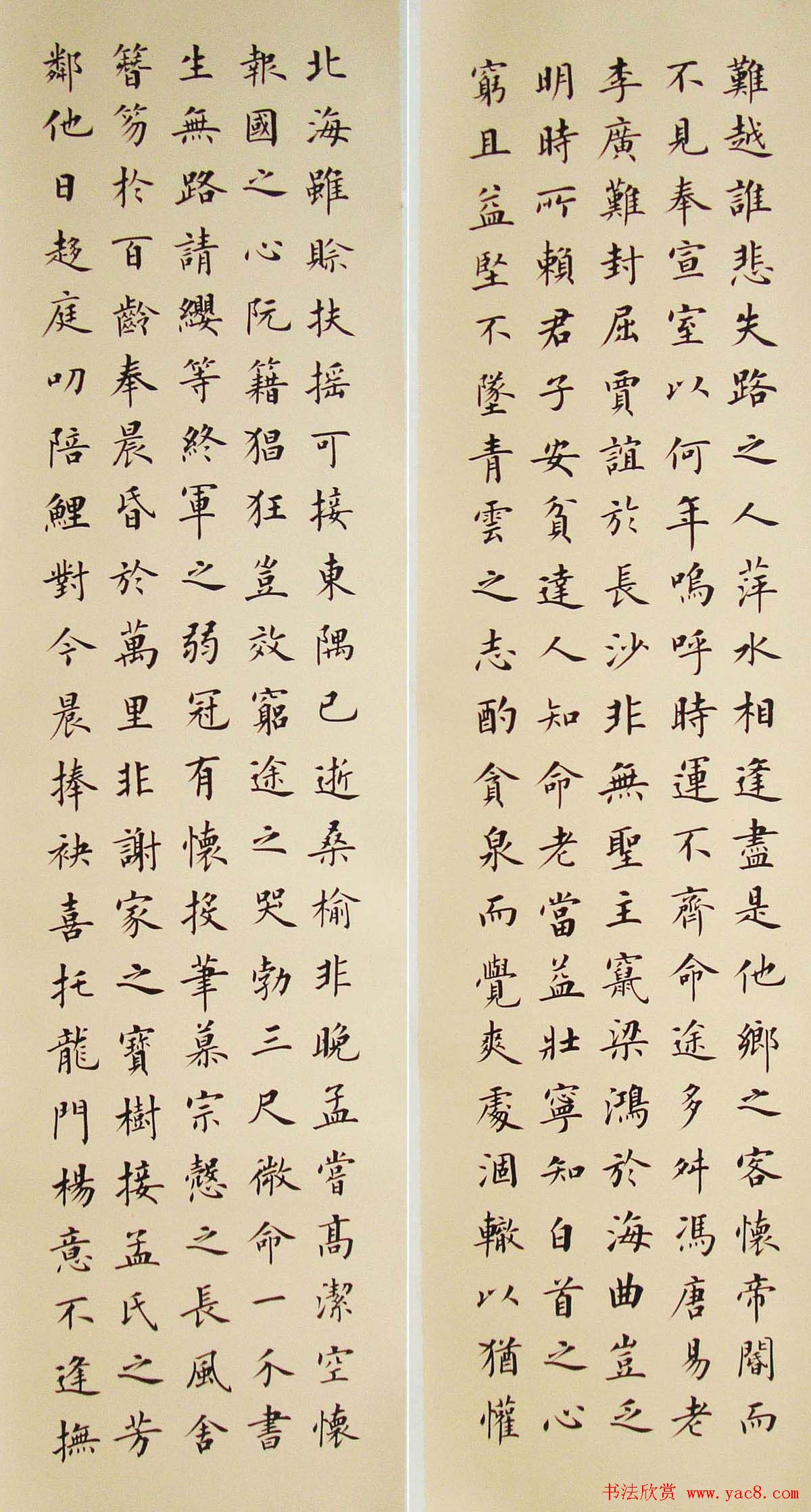 河北郭小永楷书书法作品