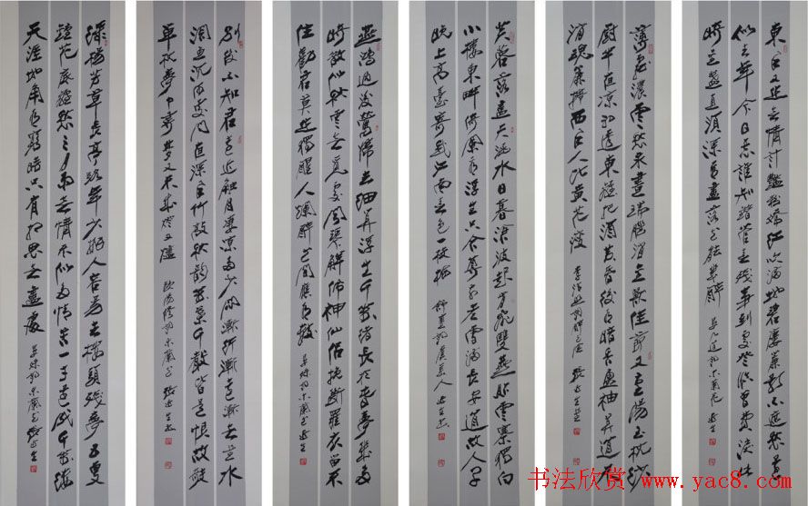 啸风堂主张近生毛笔书法作品欣赏