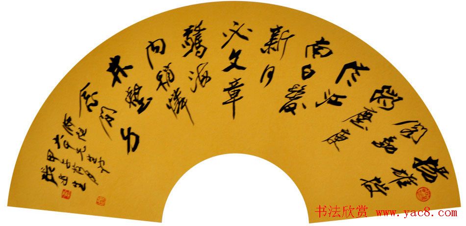 啸风堂主张近生毛笔书法作品欣赏