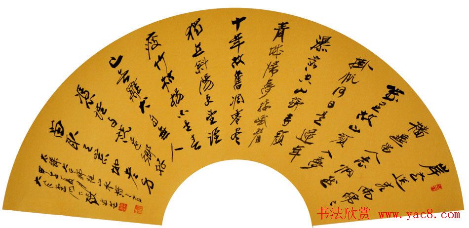 啸风堂主张近生毛笔书法作品欣赏