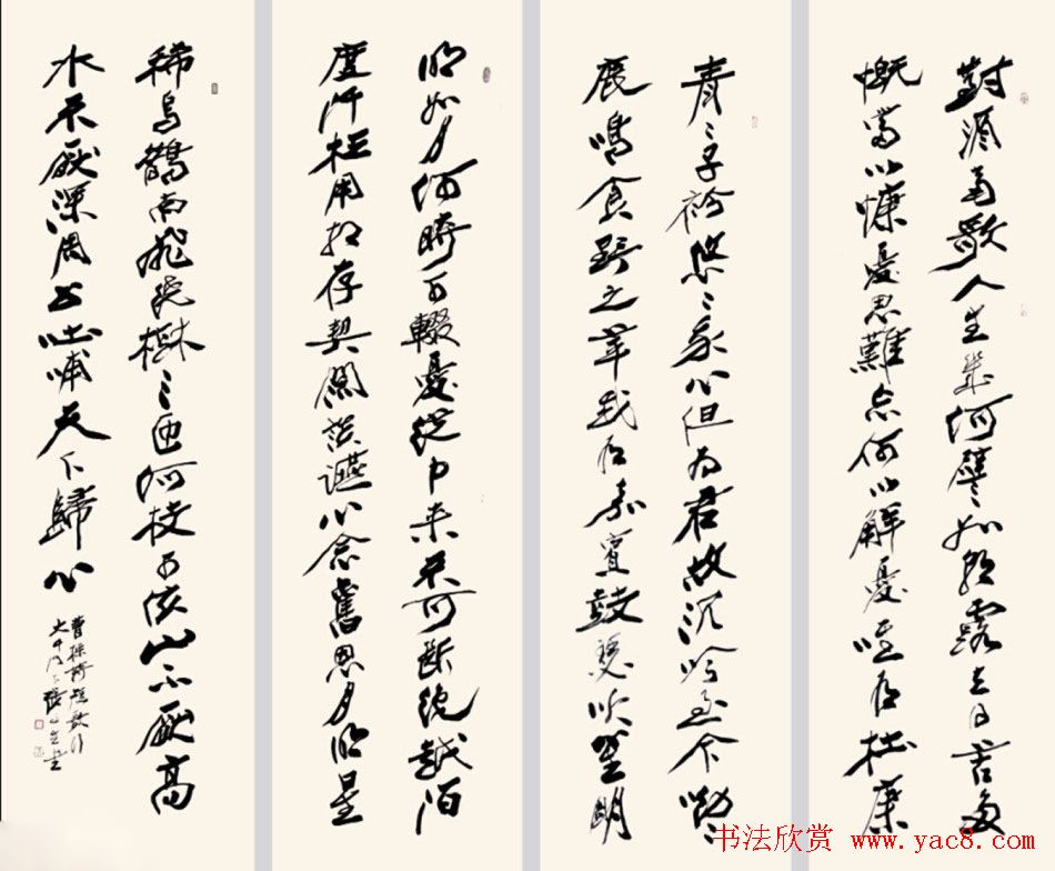 啸风堂主张近生毛笔书法作品欣赏