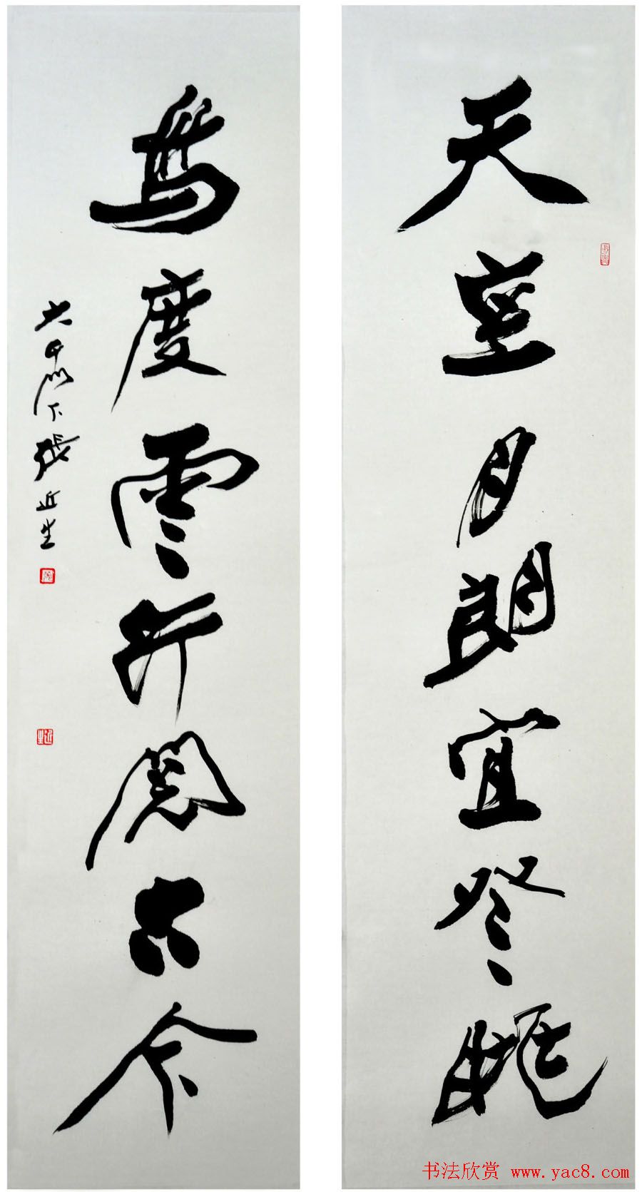 啸风堂主张近生毛笔书法作品欣赏