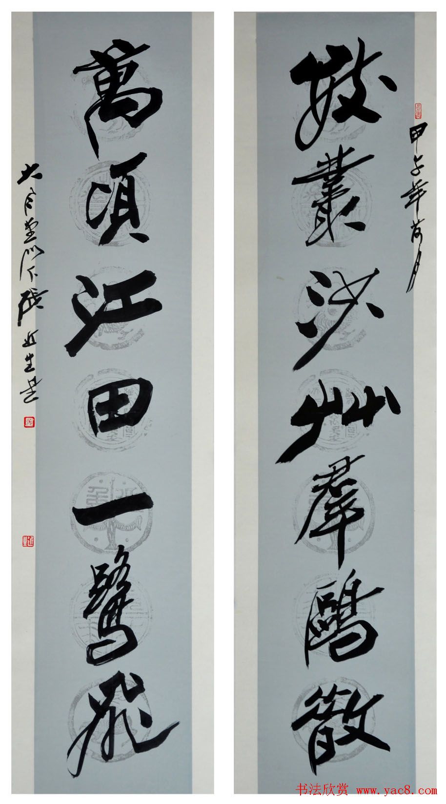 啸风堂主张近生毛笔书法作品欣赏