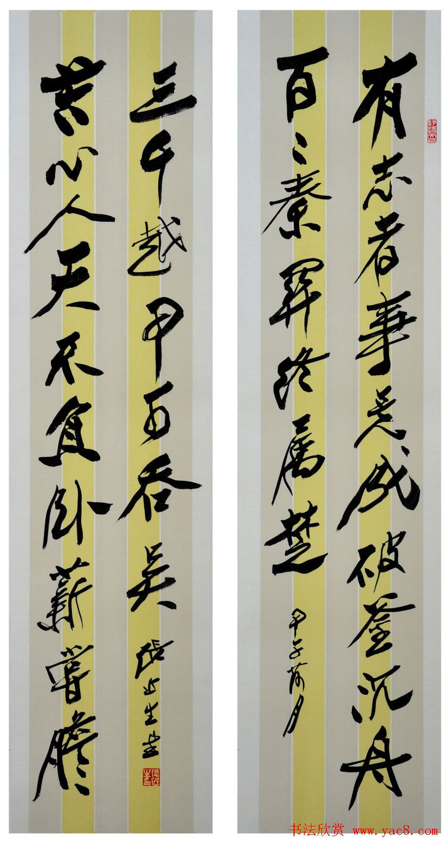 啸风堂主张近生毛笔书法作品欣赏