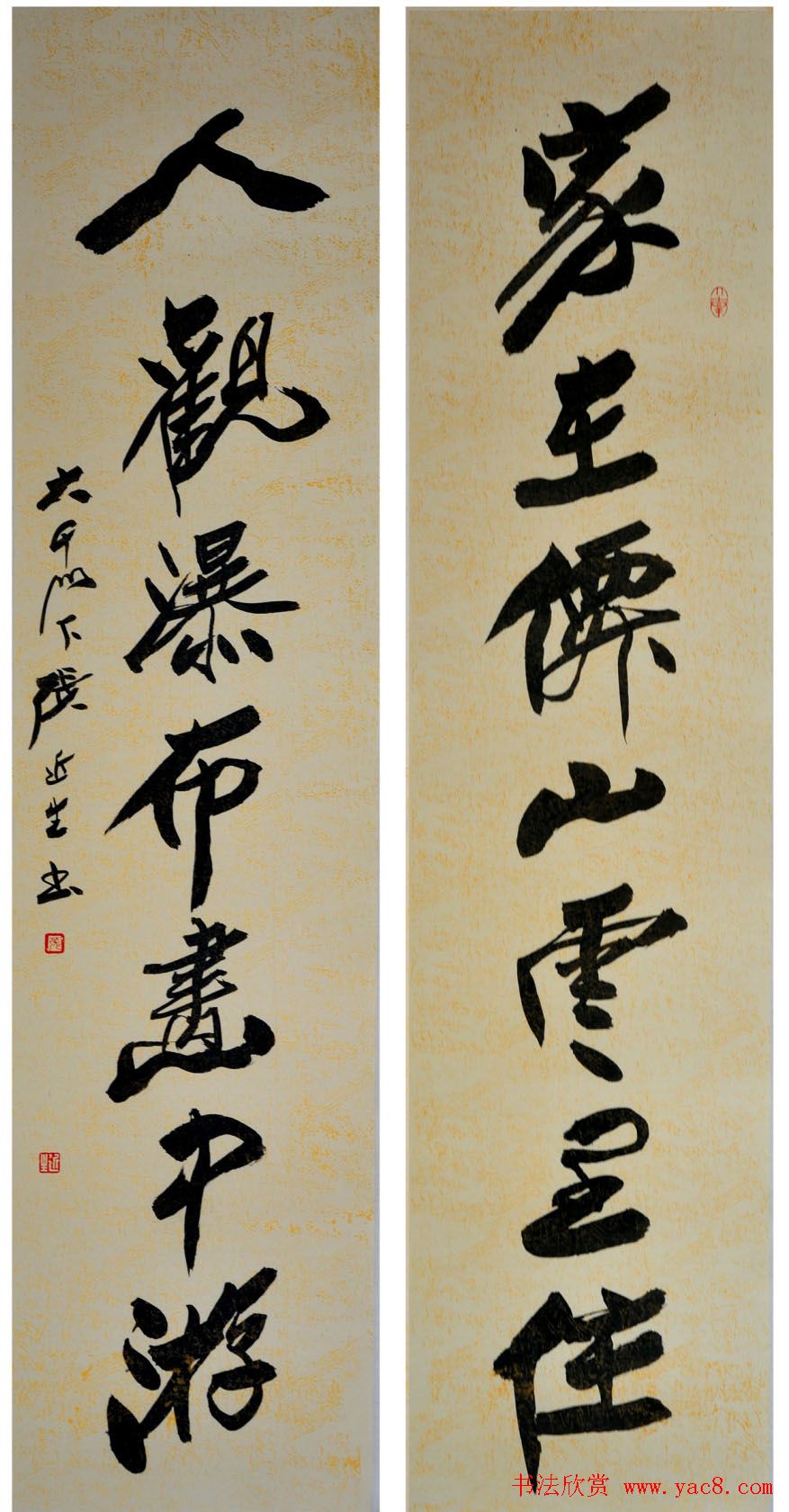 啸风堂主张近生毛笔书法作品欣赏