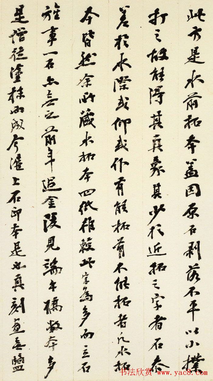 大字之祖陶弘景楷书《瘗鹤铭》水前拓本