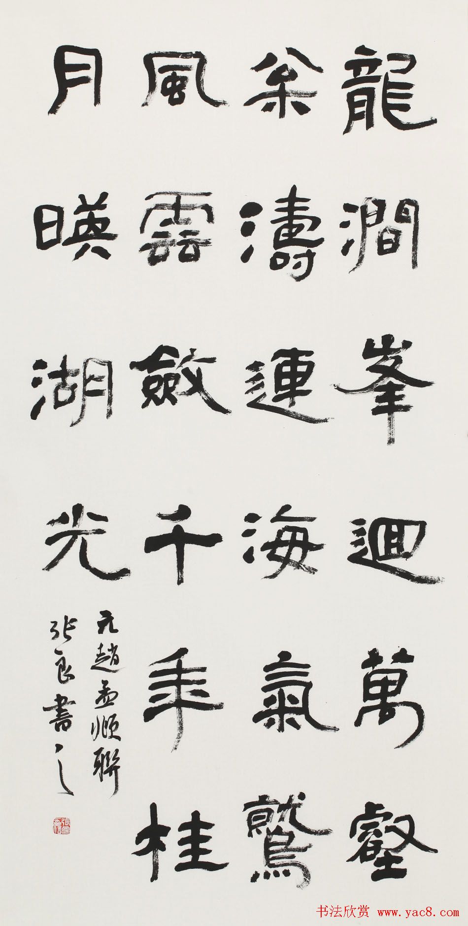 信步堂张良毛笔书法作品欣赏60幅