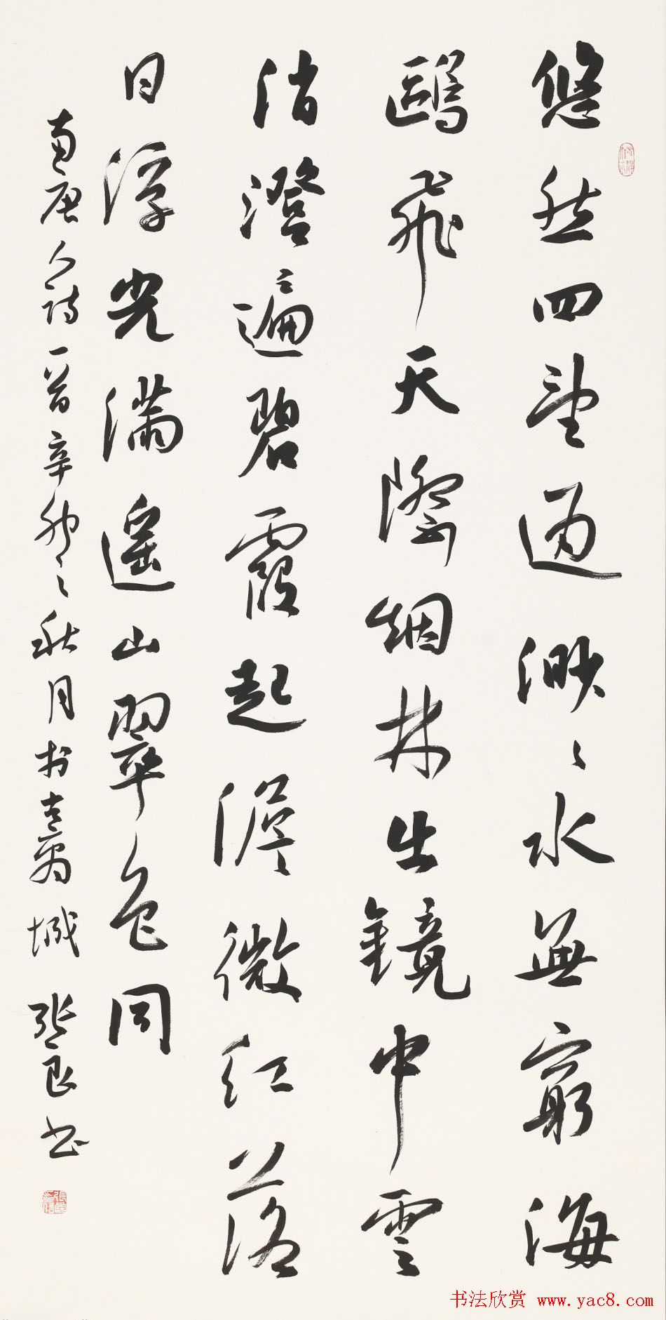 信步堂张良毛笔书法作品欣赏60幅