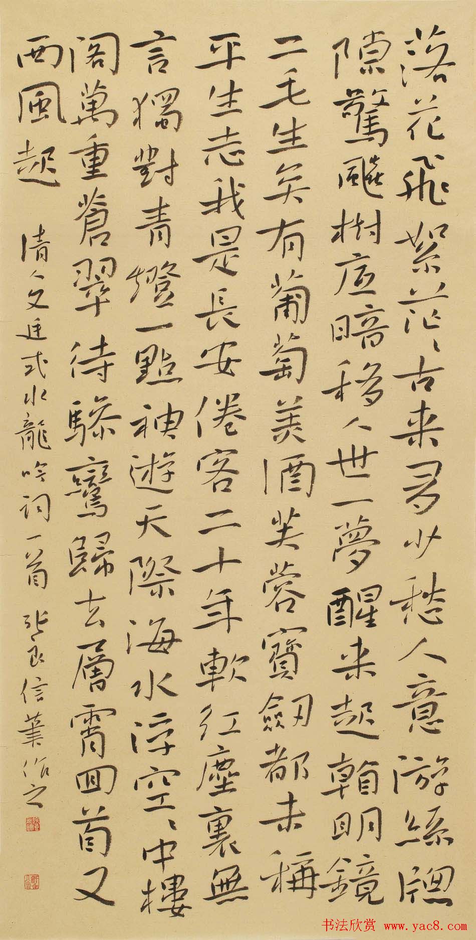 信步堂张良毛笔书法作品欣赏60幅