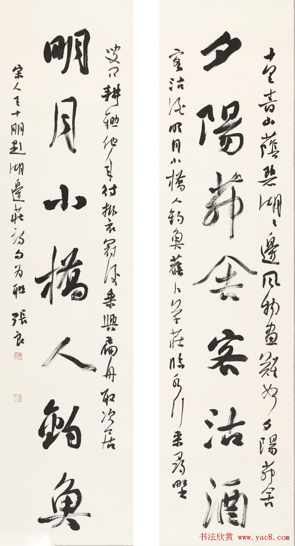 信步堂张良毛笔书法作品欣赏60幅