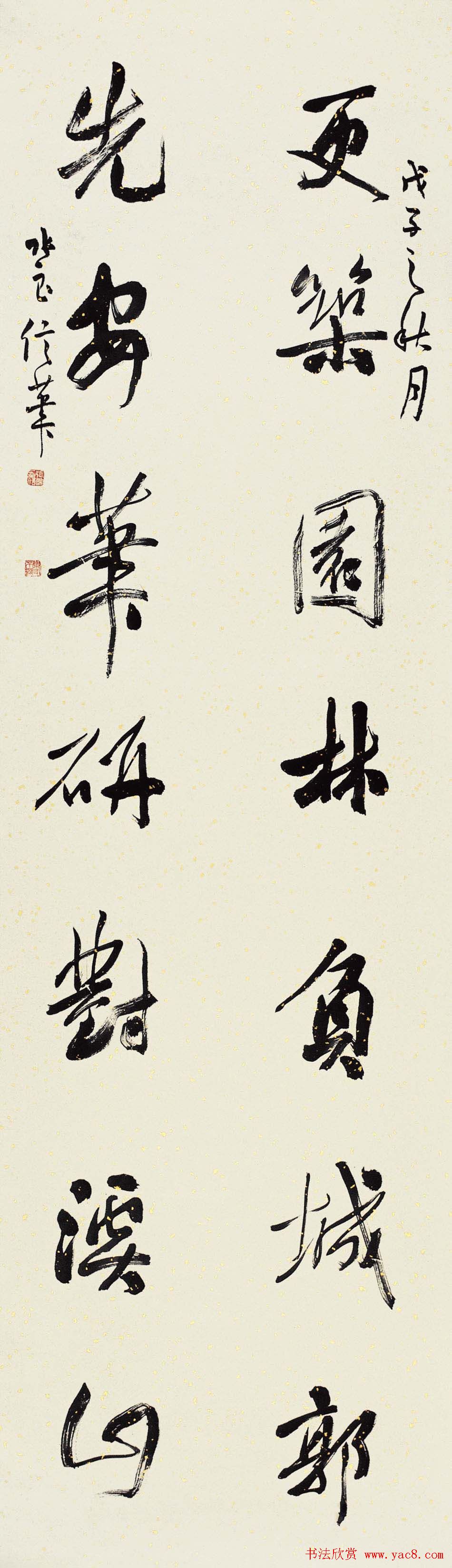 信步堂张良毛笔书法作品欣赏60幅