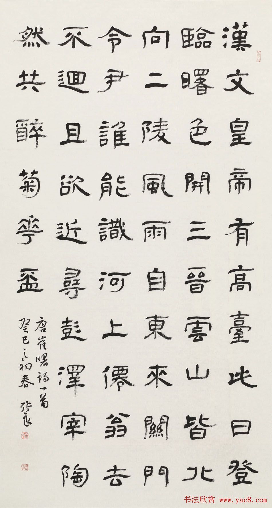 信步堂张良毛笔书法作品欣赏60幅