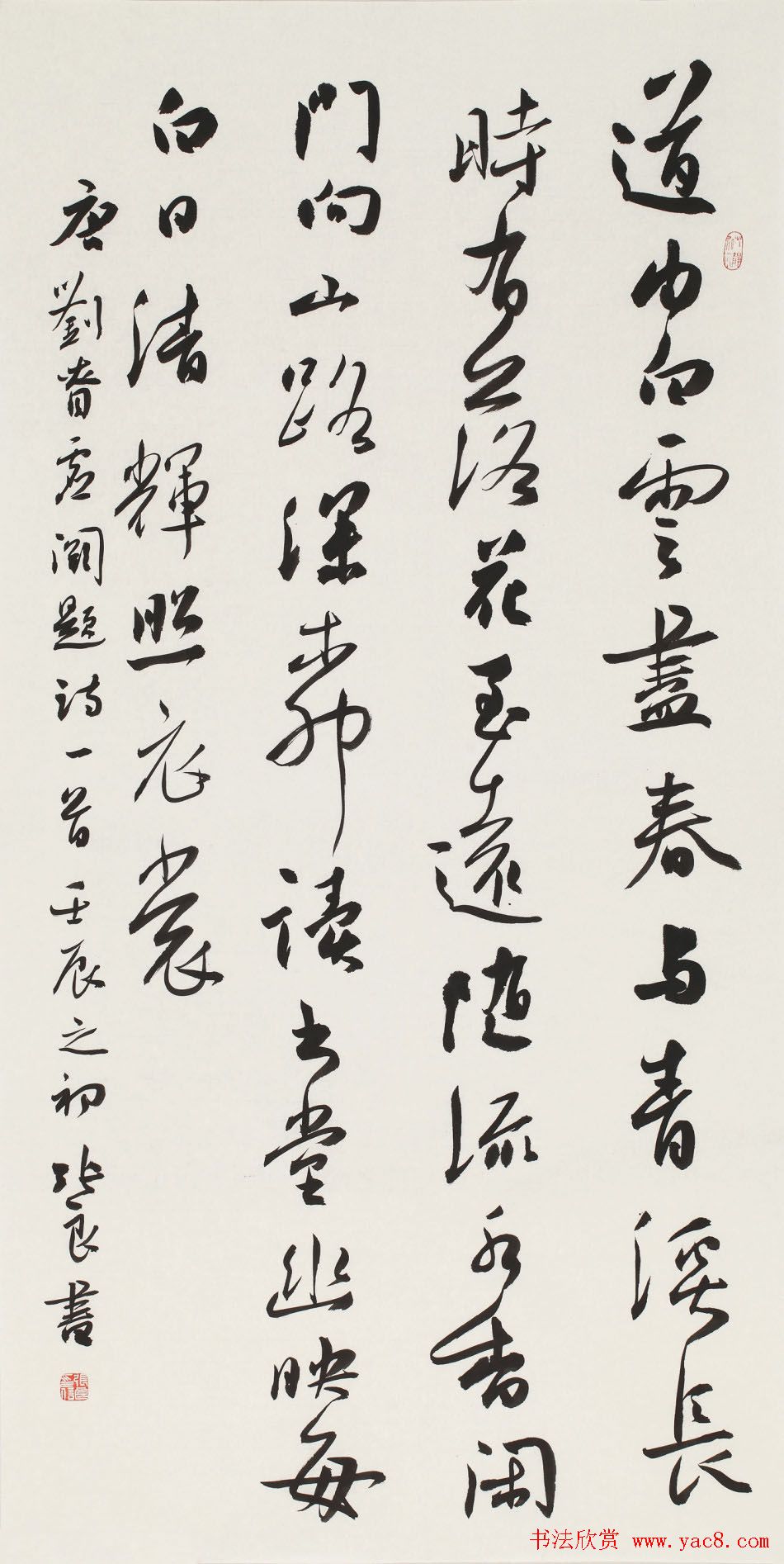 信步堂张良毛笔书法作品欣赏60幅