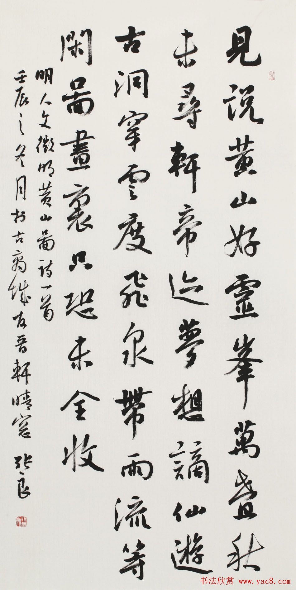 信步堂张良毛笔书法作品欣赏60幅