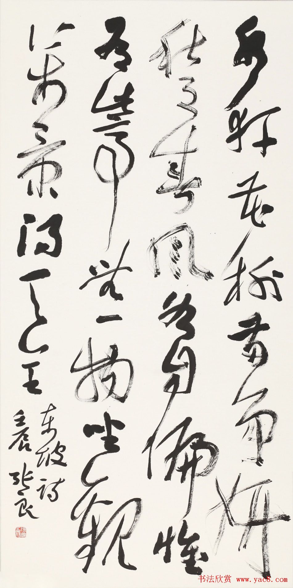 信步堂张良毛笔书法作品欣赏60幅