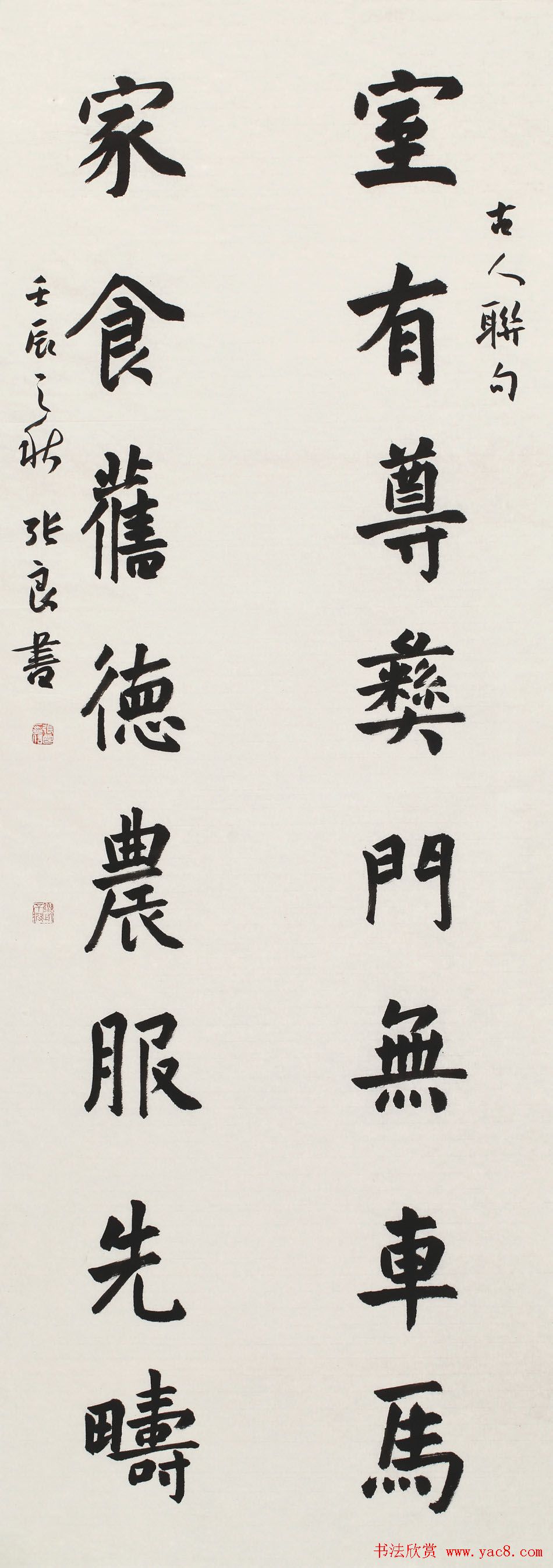 信步堂张良毛笔书法作品欣赏60幅