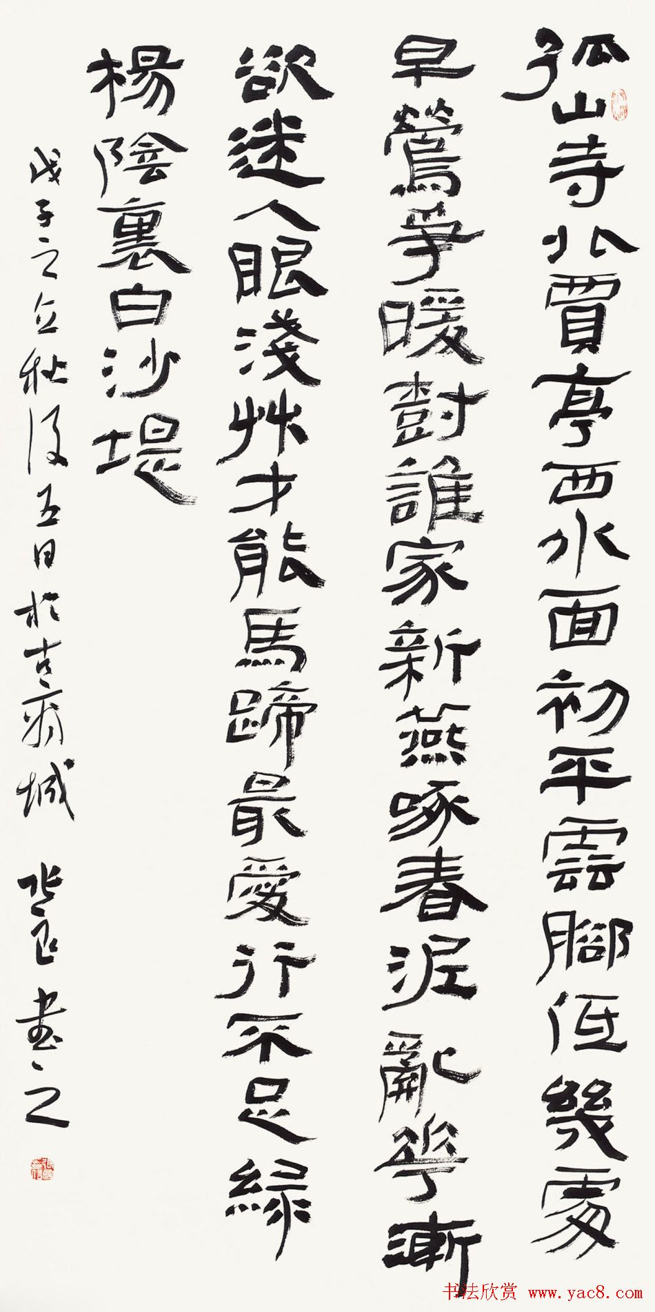 信步堂张良毛笔书法作品欣赏60幅