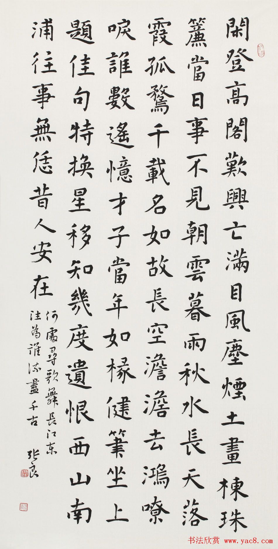 信步堂张良毛笔书法作品欣赏60幅